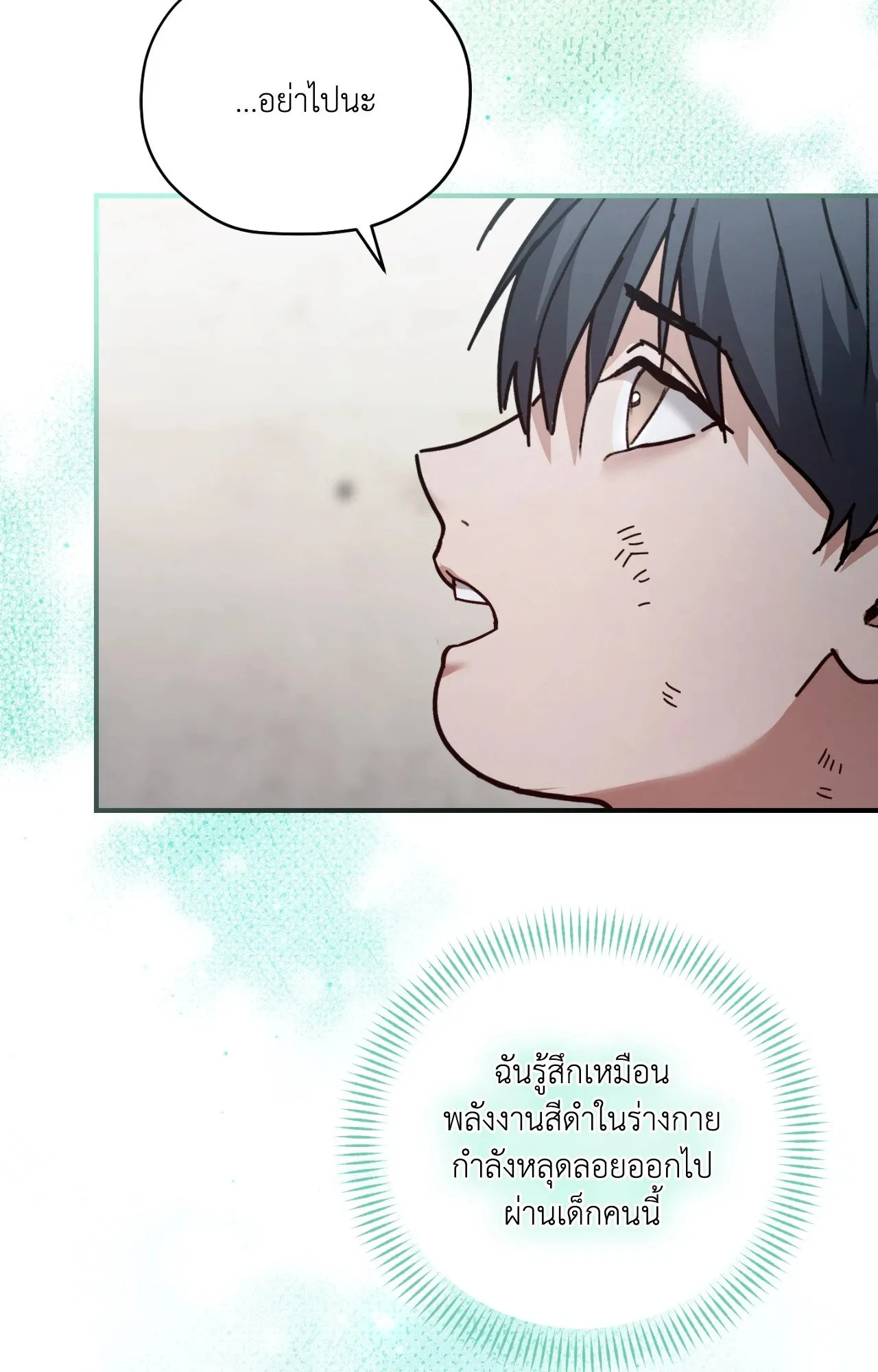 Twin Guide ตอนที่ 10061