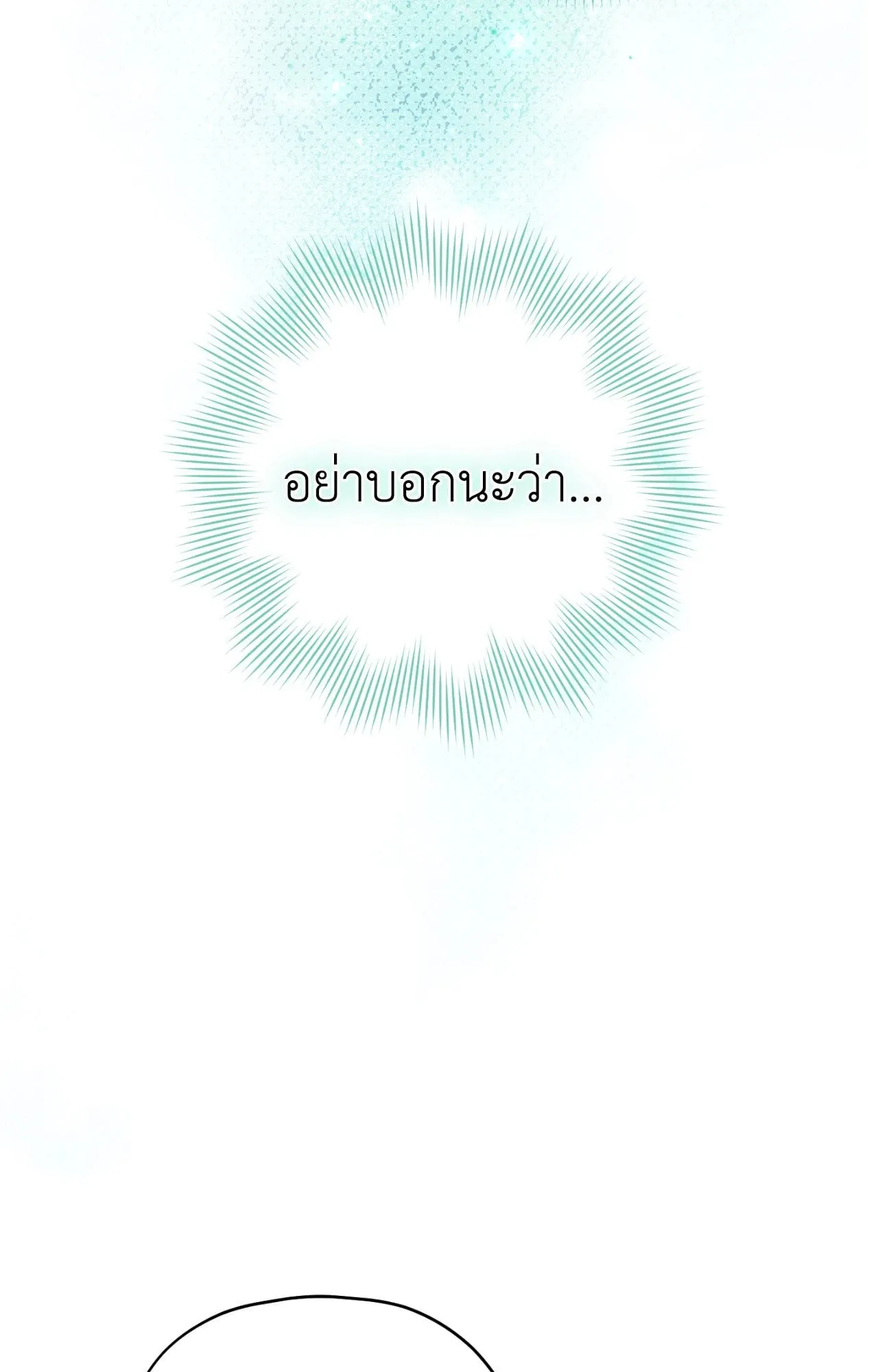 Twin Guide ตอนที่ 10062