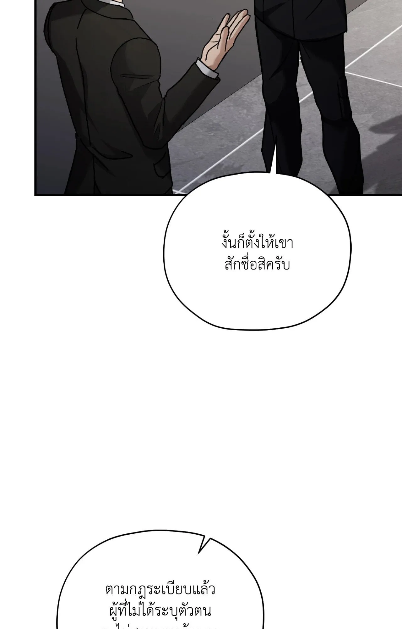 Twin Guide ตอนที่ 10072
