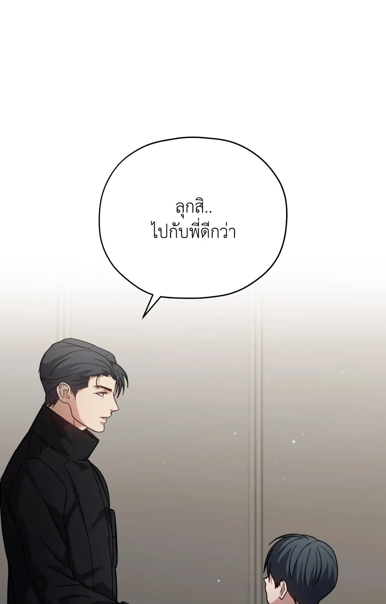 Twin Guide ตอนที่ 10076