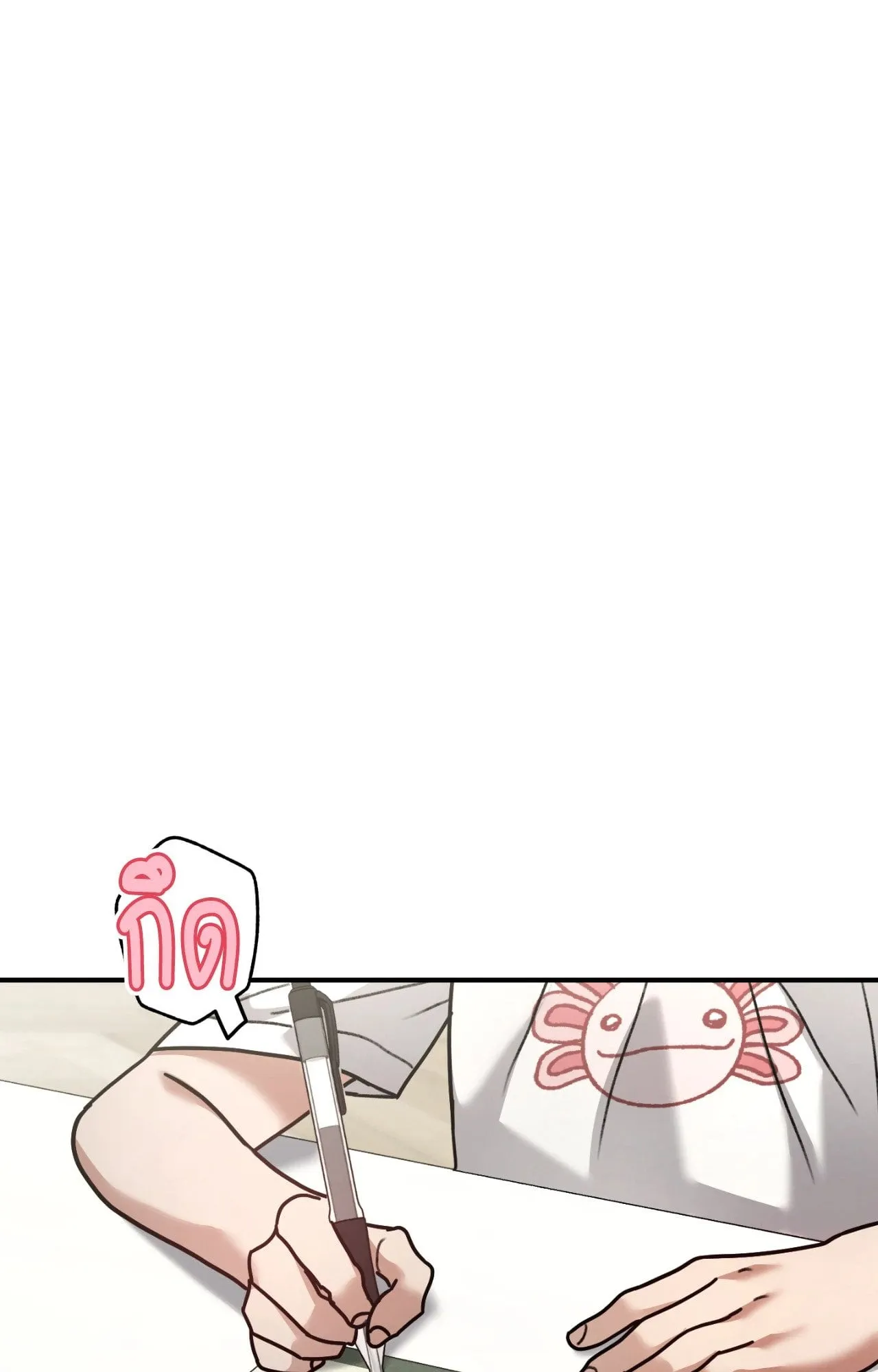 Twin Guide ตอนที่ 10081