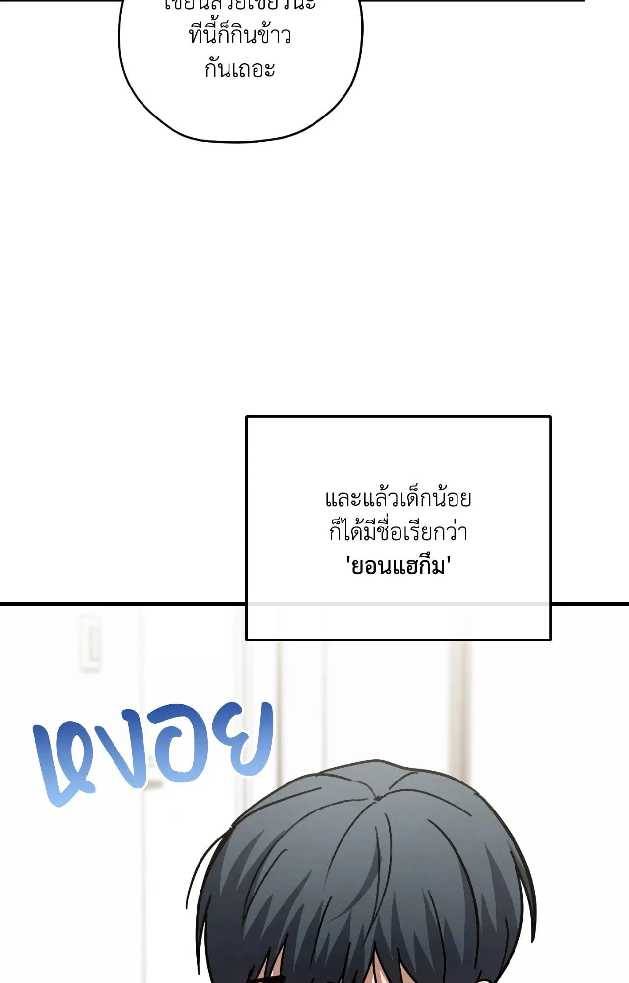 Twin Guide ตอนที่ 10084