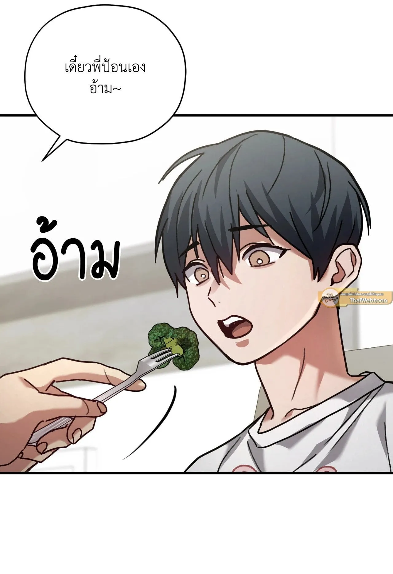 Twin Guide ตอนที่ 10089