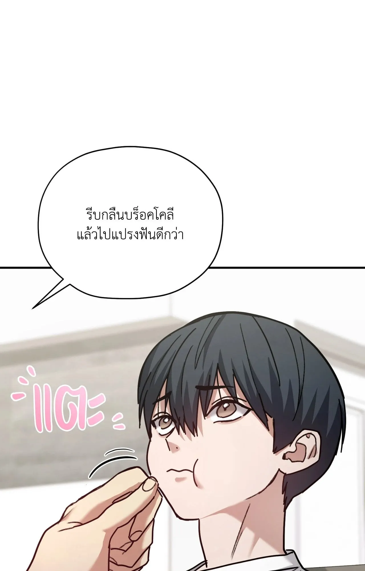 Twin Guide ตอนที่ 10095
