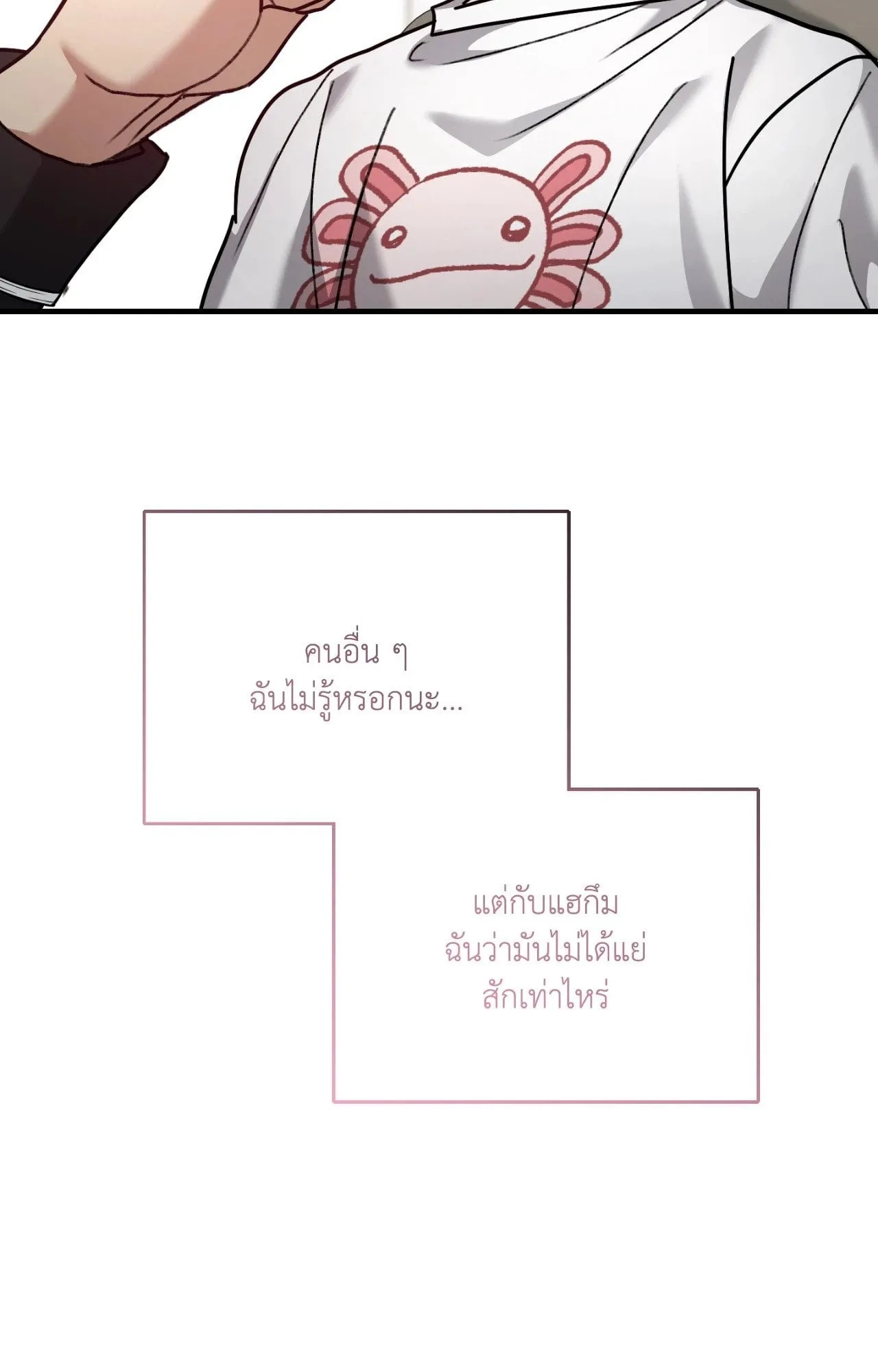 Twin Guide ตอนที่ 10096