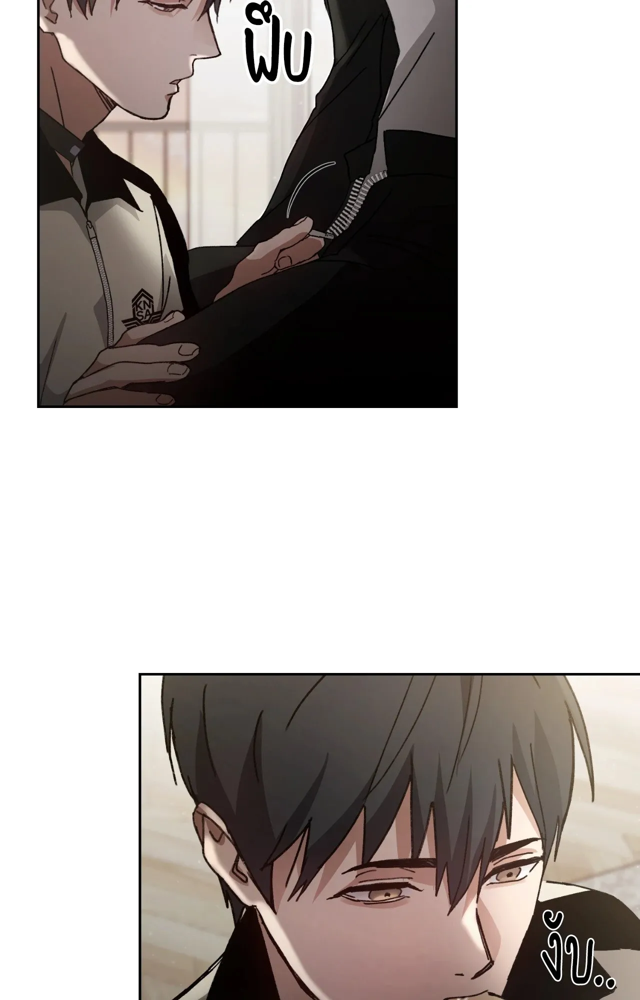 Twin Guide ตอนที่ 108 Twin Guide ตอนที่ 108