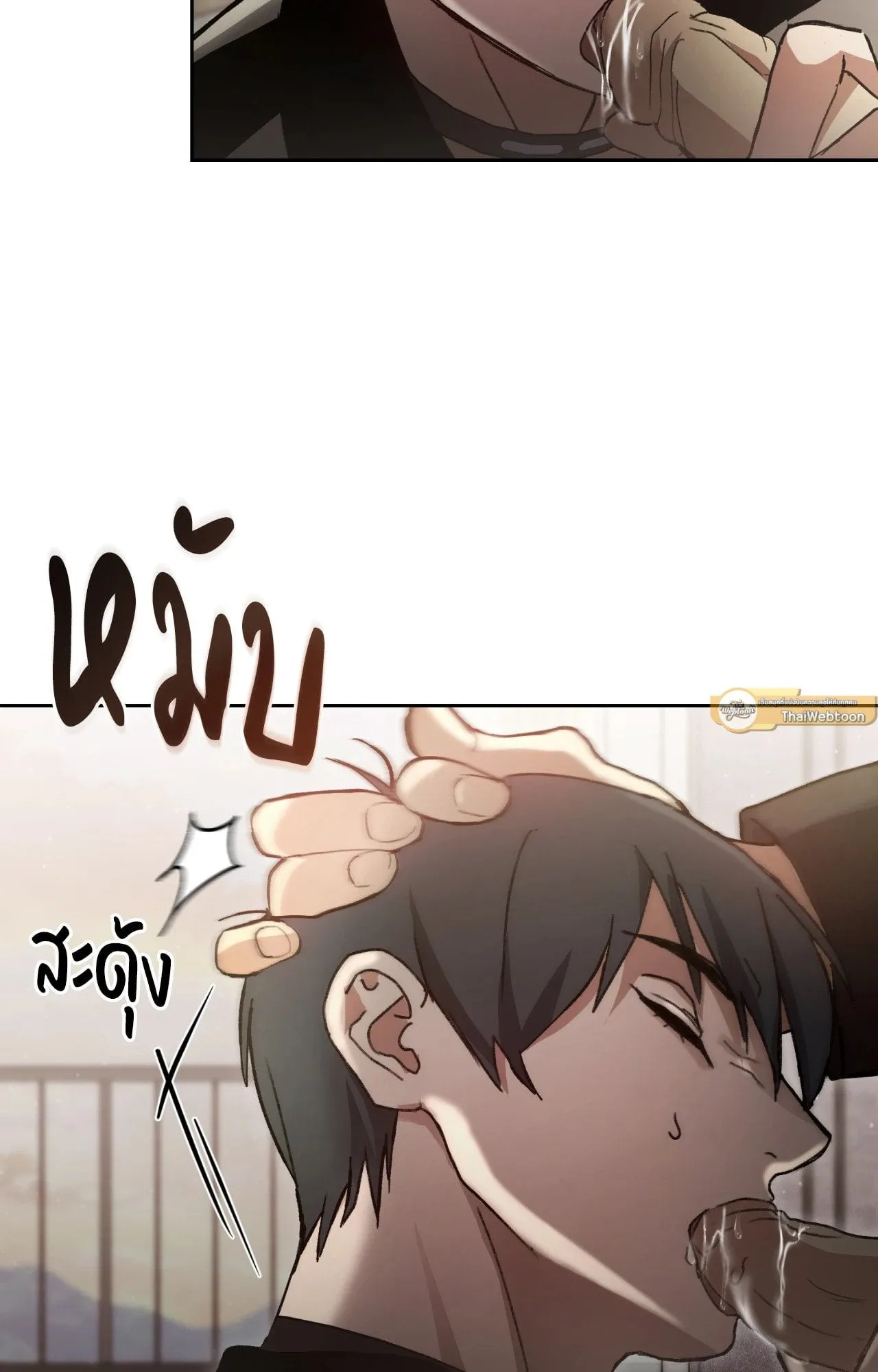 Twin Guide ตอนที่ 109 Twin Guide ตอนที่ 109