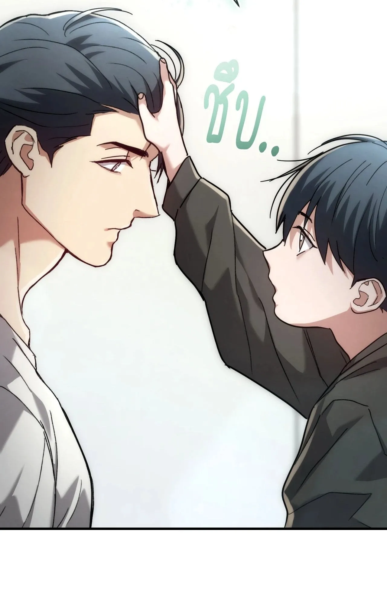 Twin Guide ตอนที่ 11028