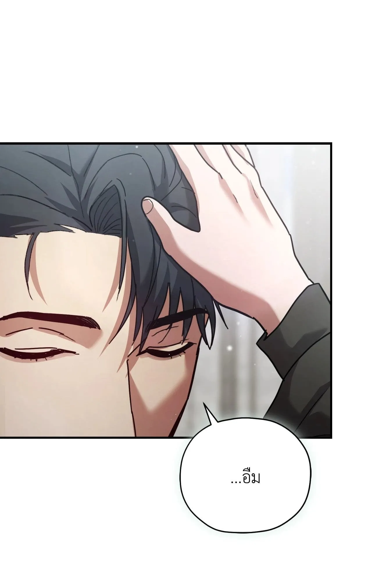 Twin Guide ตอนที่ 11029