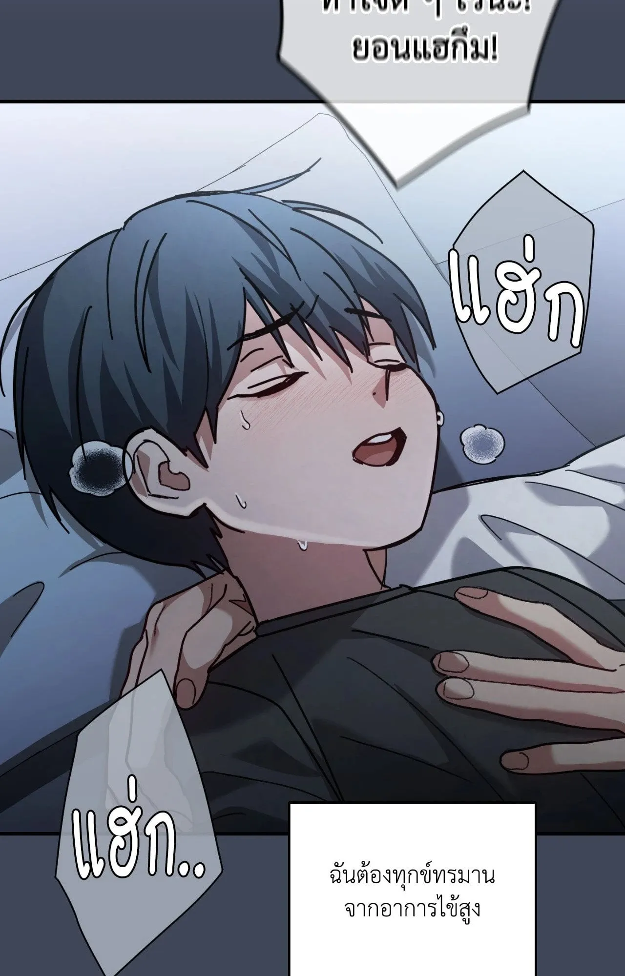 Twin Guide ตอนที่ 11031