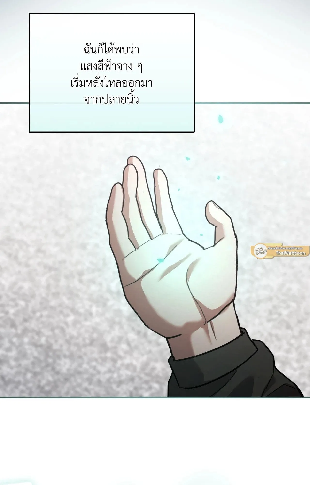 Twin Guide ตอนที่ 11033