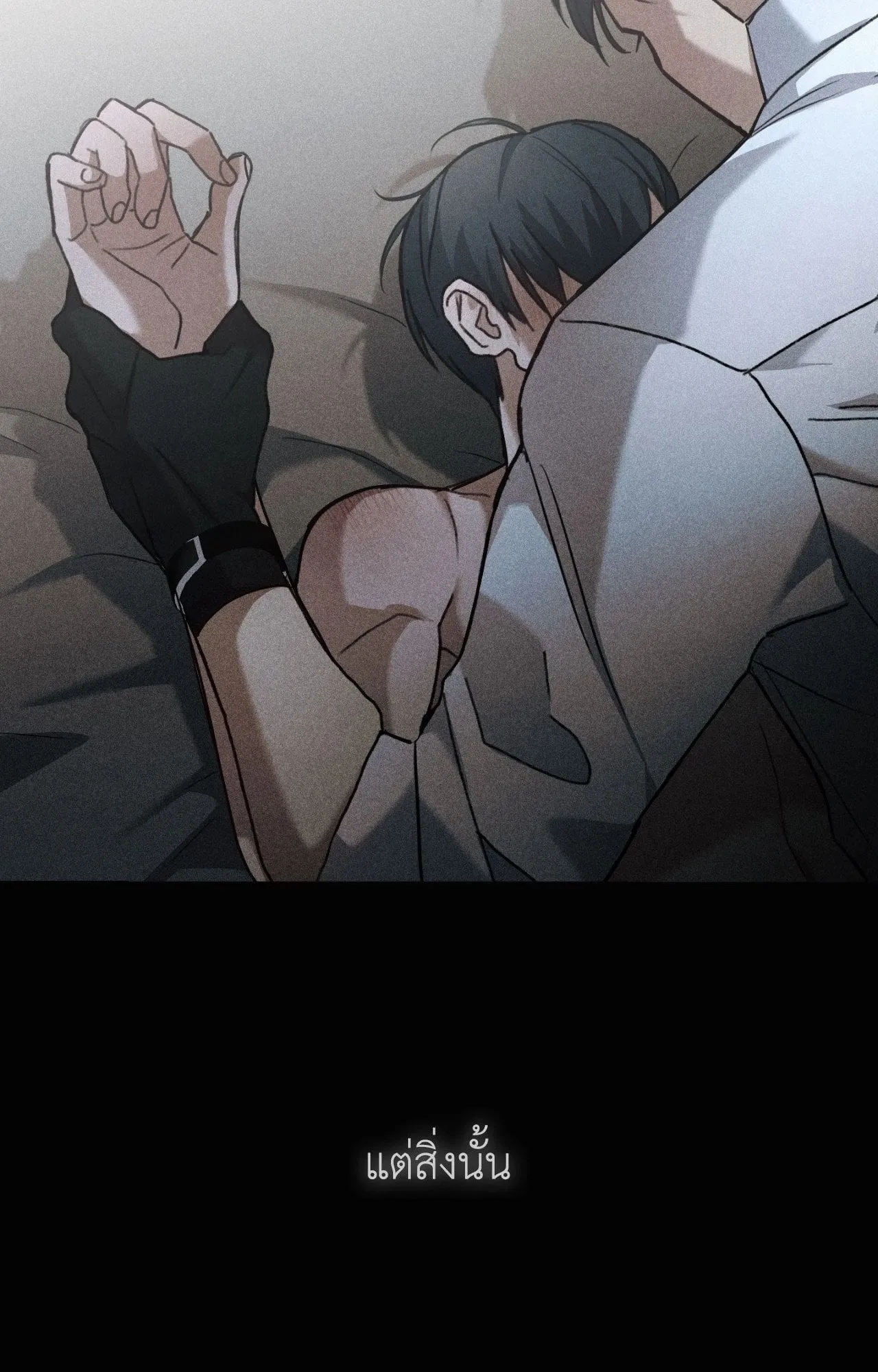 Twin Guide ตอนที่ 11038