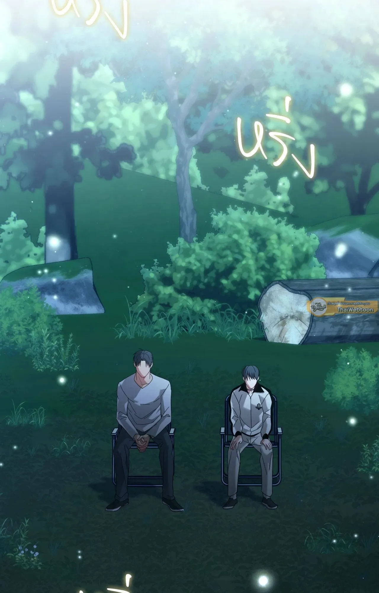 Twin Guide ตอนที่ 11050