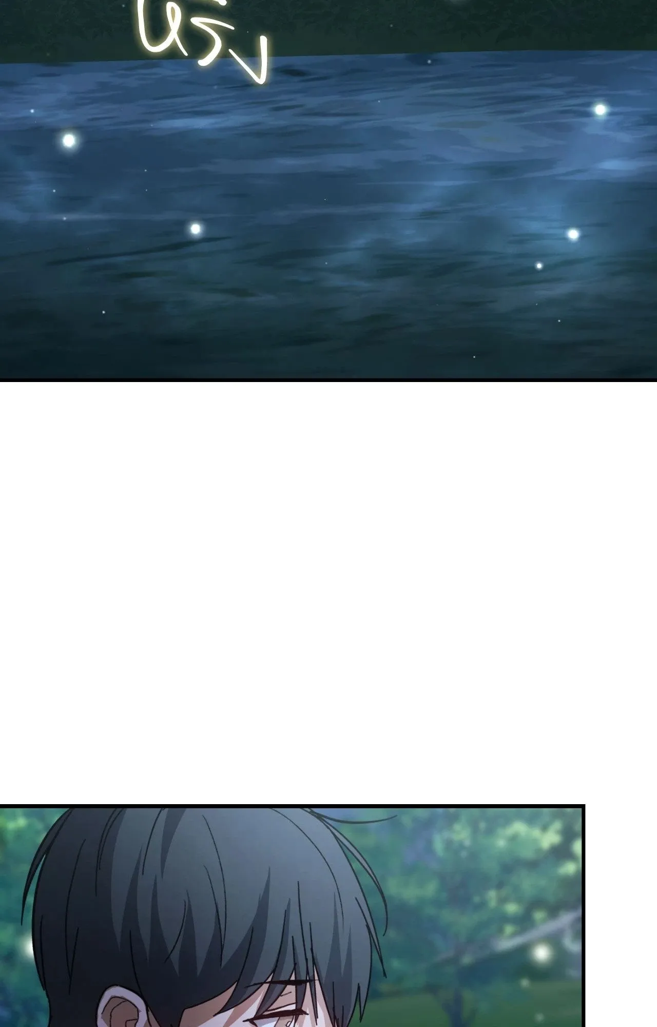 Twin Guide ตอนที่ 11051