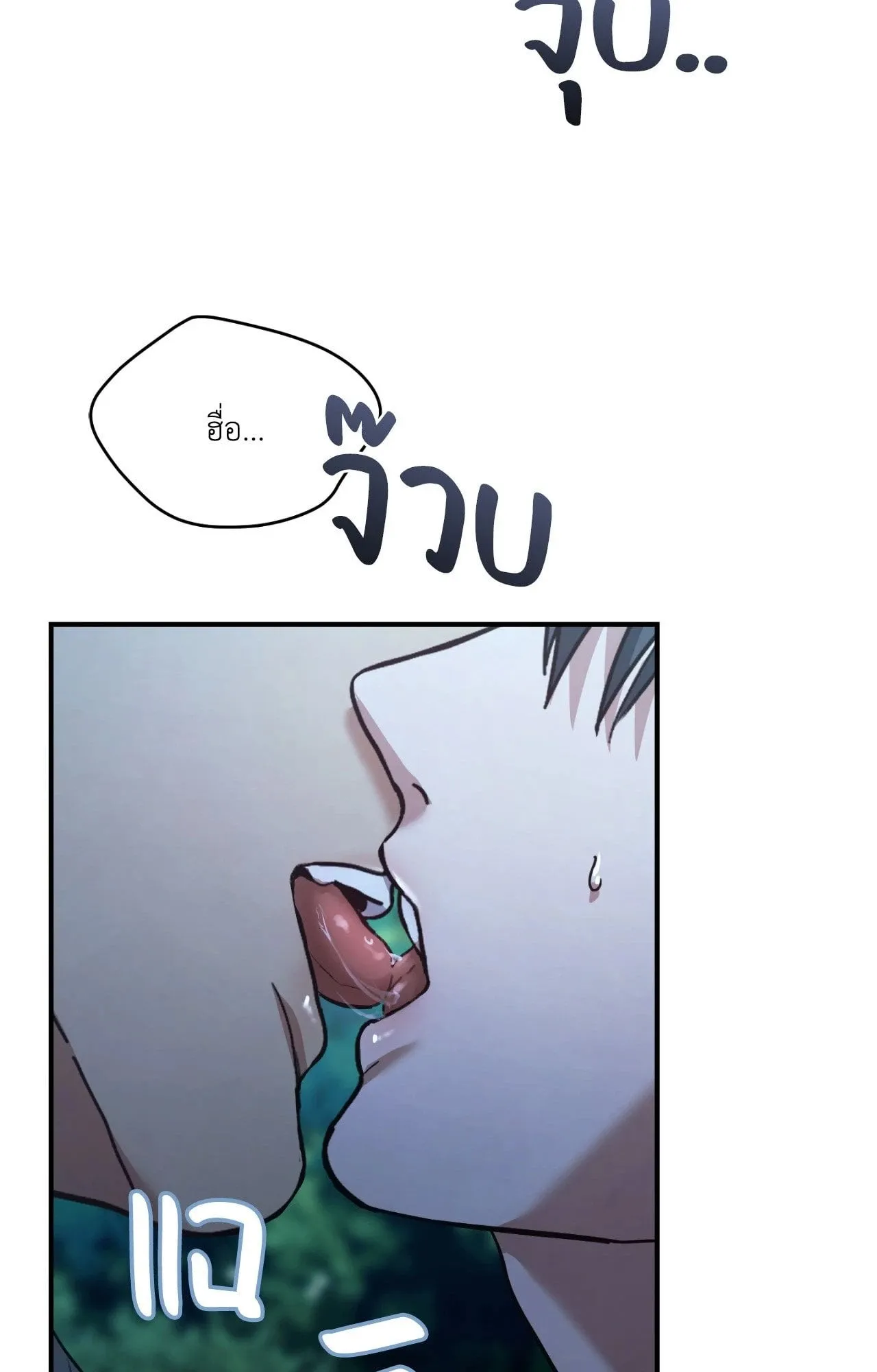 Twin Guide ตอนที่ 11090