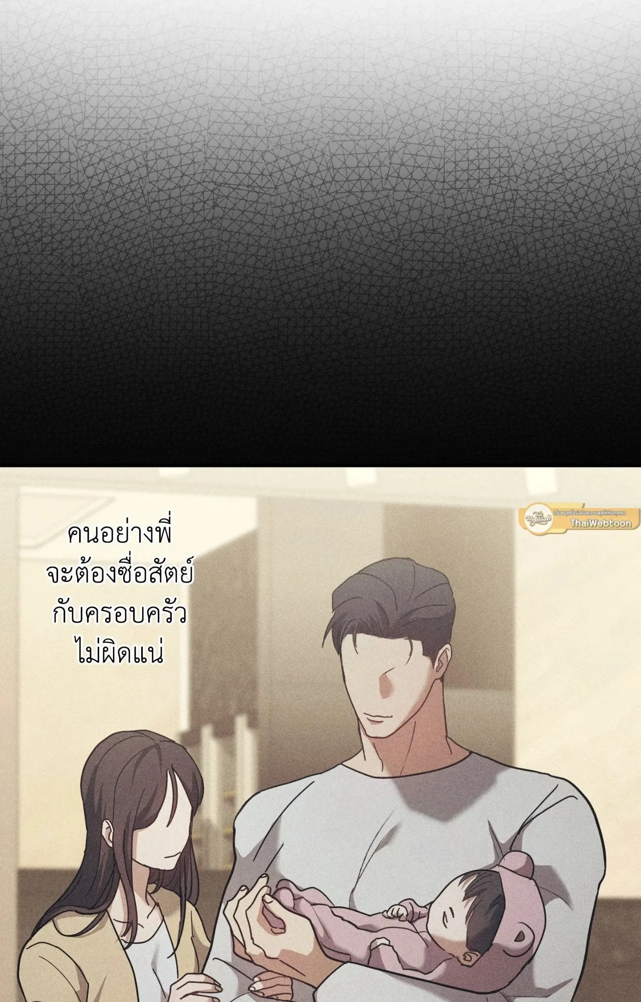 Twin Guide ตอนที่ 11095