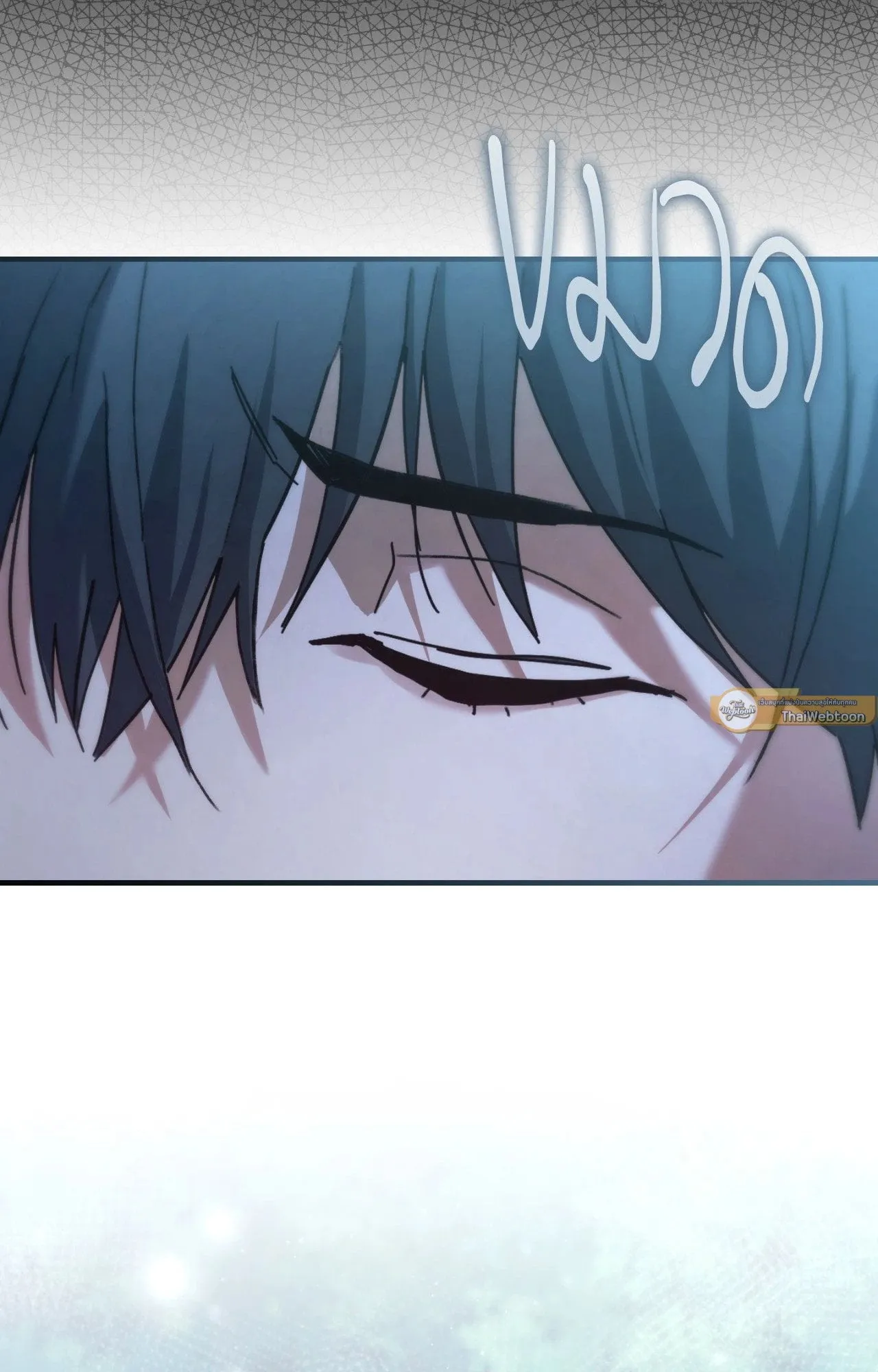 Twin Guide ตอนที่ 11097