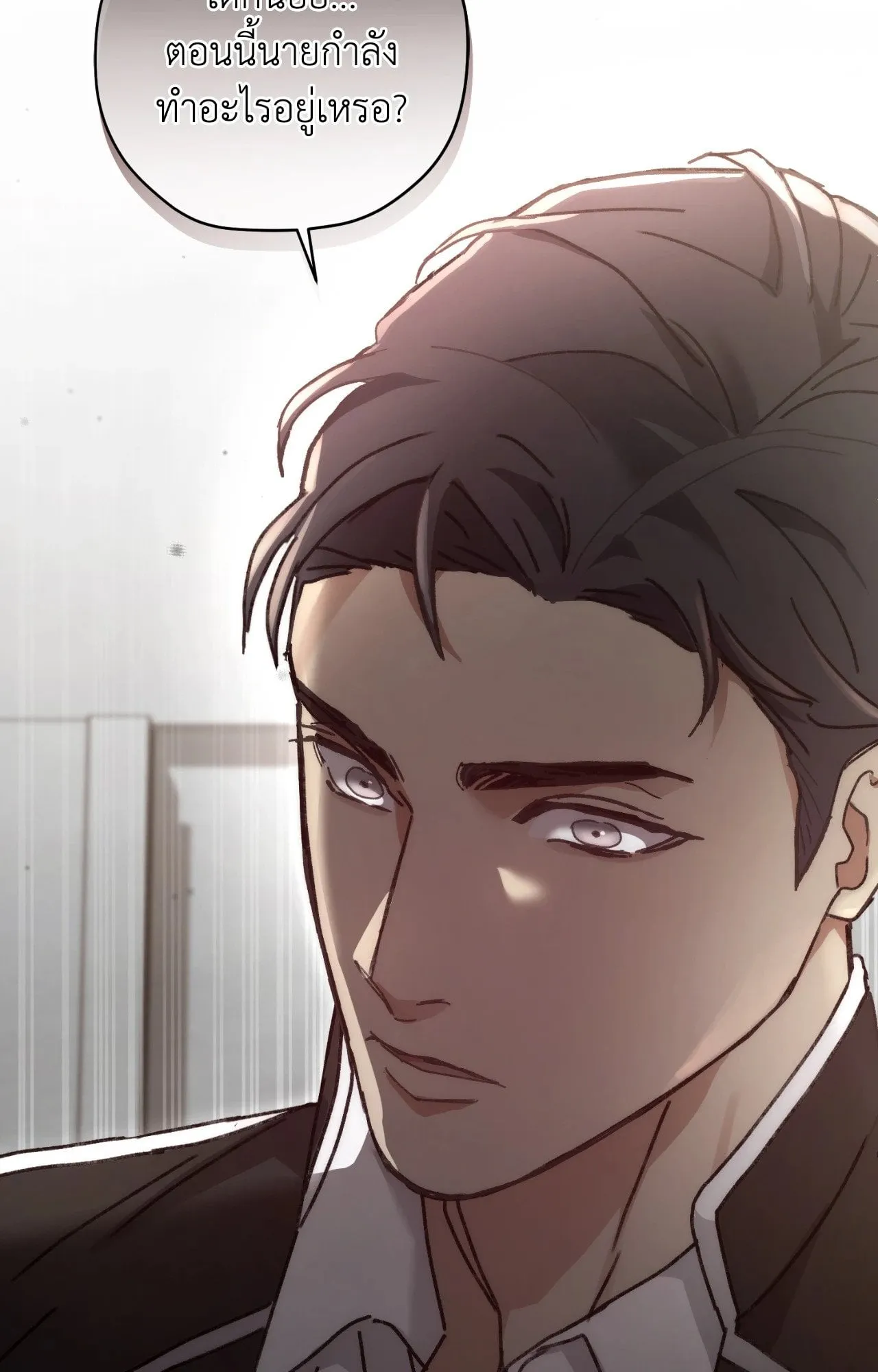 Twin Guide ตอนที่ 113 Twin Guide ตอนที่ 113