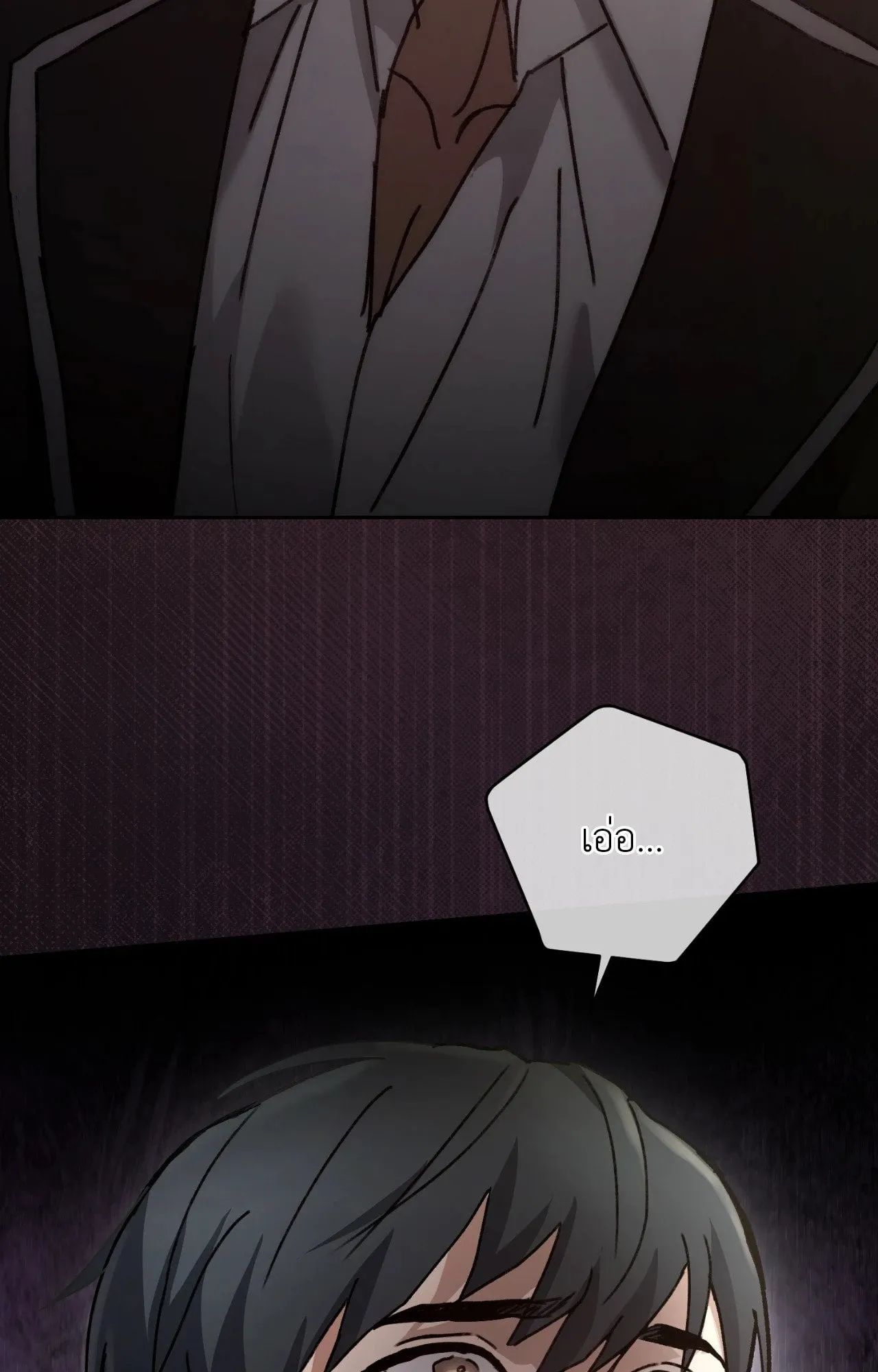 Twin Guide ตอนที่ 114 Twin Guide ตอนที่ 114