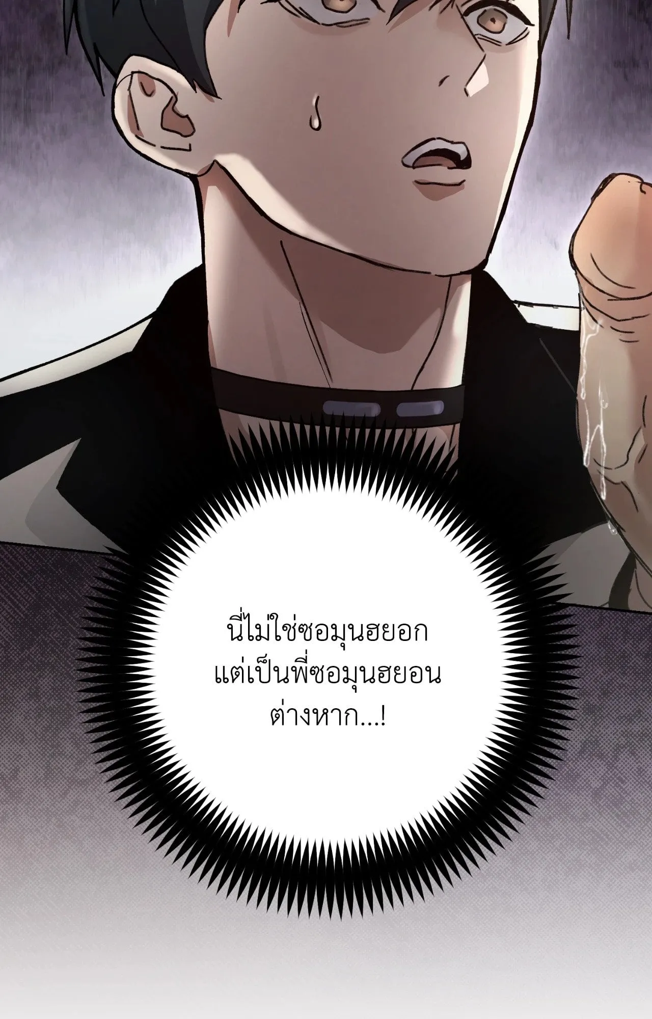 Twin Guide ตอนที่ 115 Twin Guide ตอนที่ 115