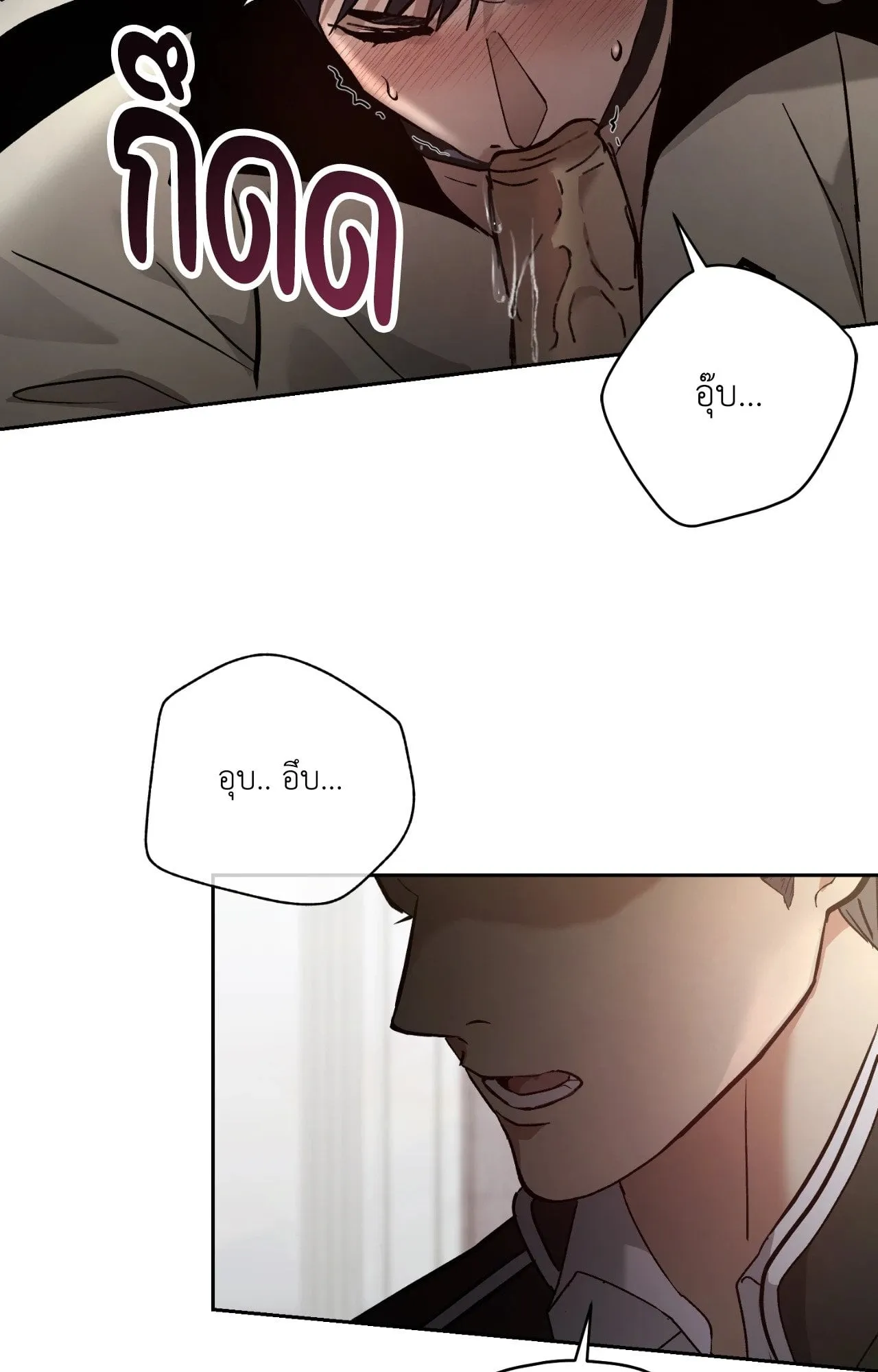 Twin Guide ตอนที่ 118 Twin Guide ตอนที่ 118