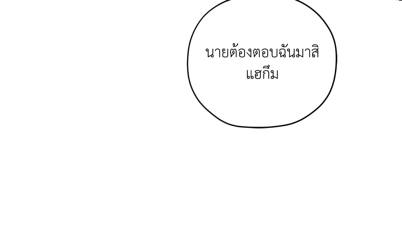 Twin Guide ตอนที่ 119 Twin Guide ตอนที่ 119