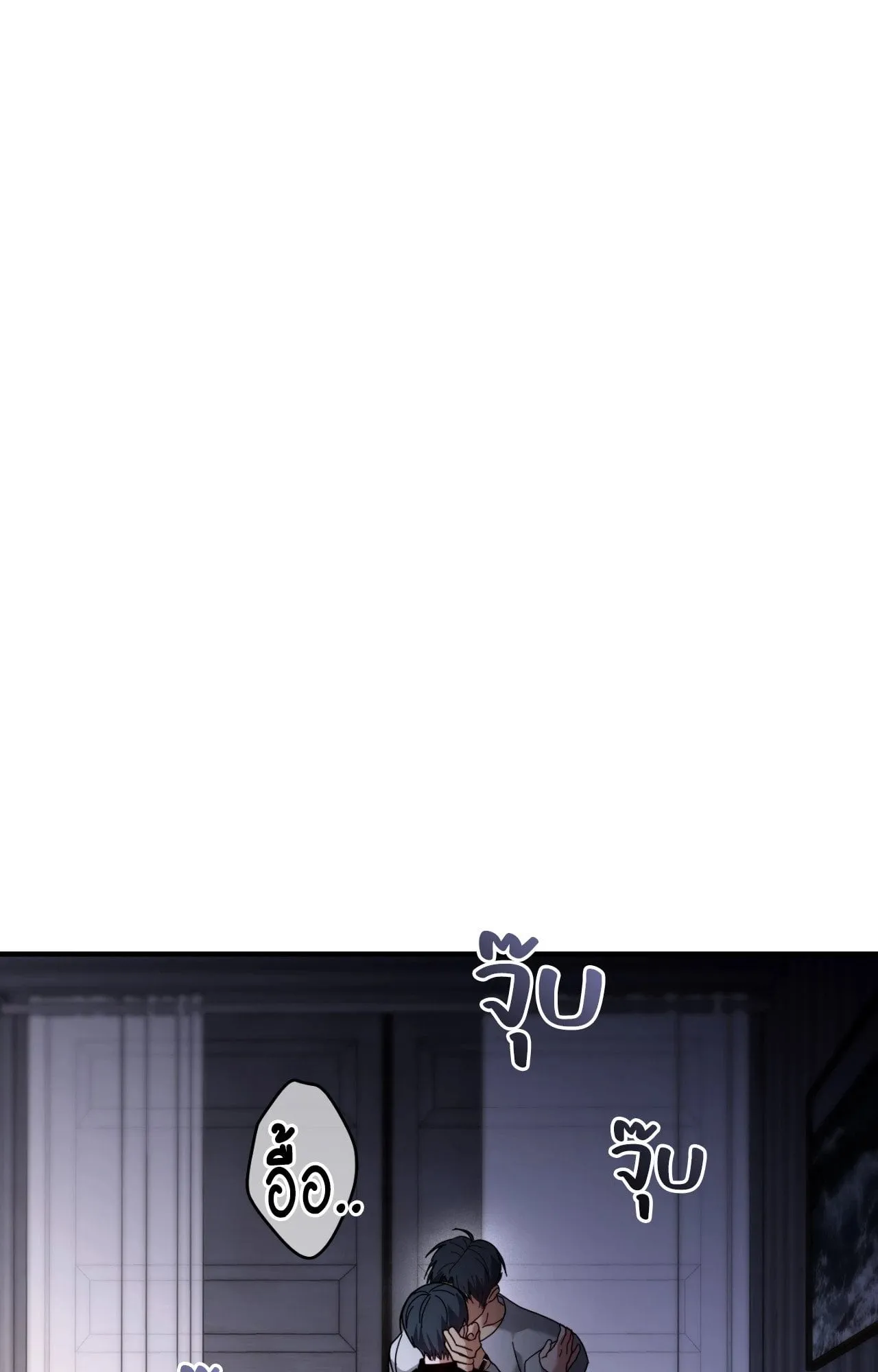 Twin Guide ตอนที่ 1202