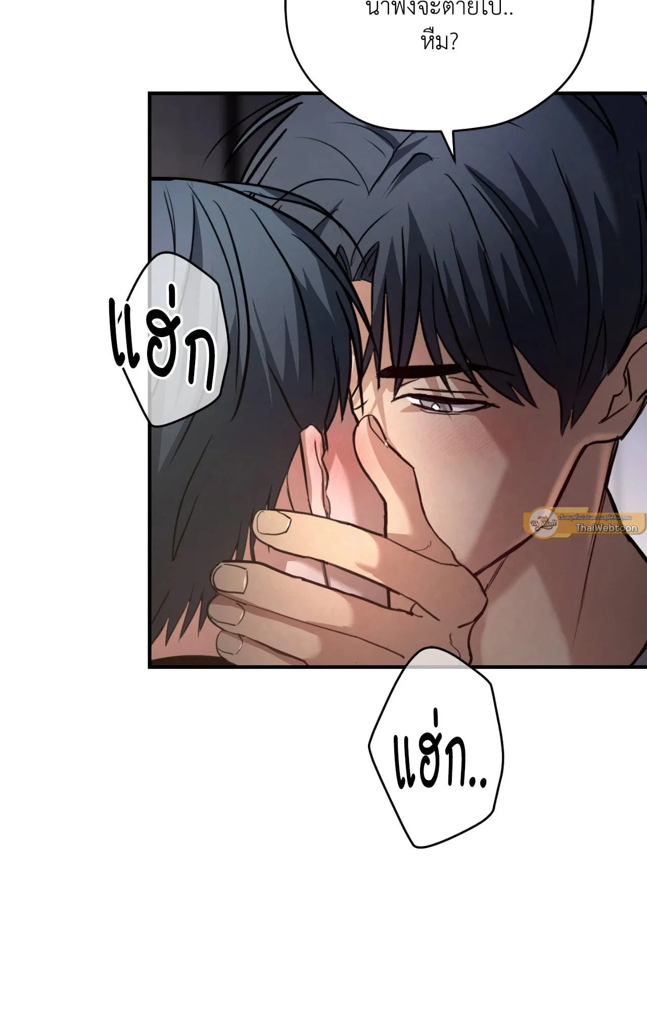 Twin Guide ตอนที่ 1205