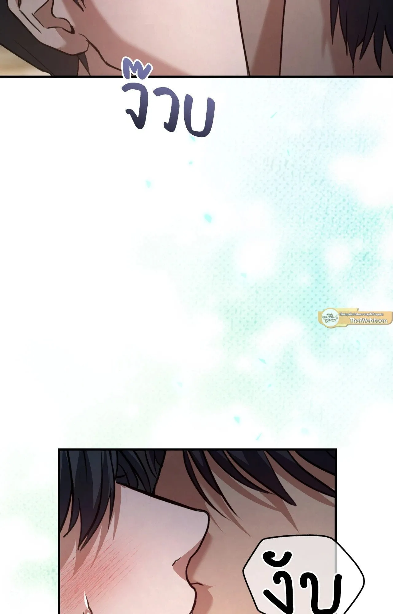 Twin Guide ตอนที่ 1212