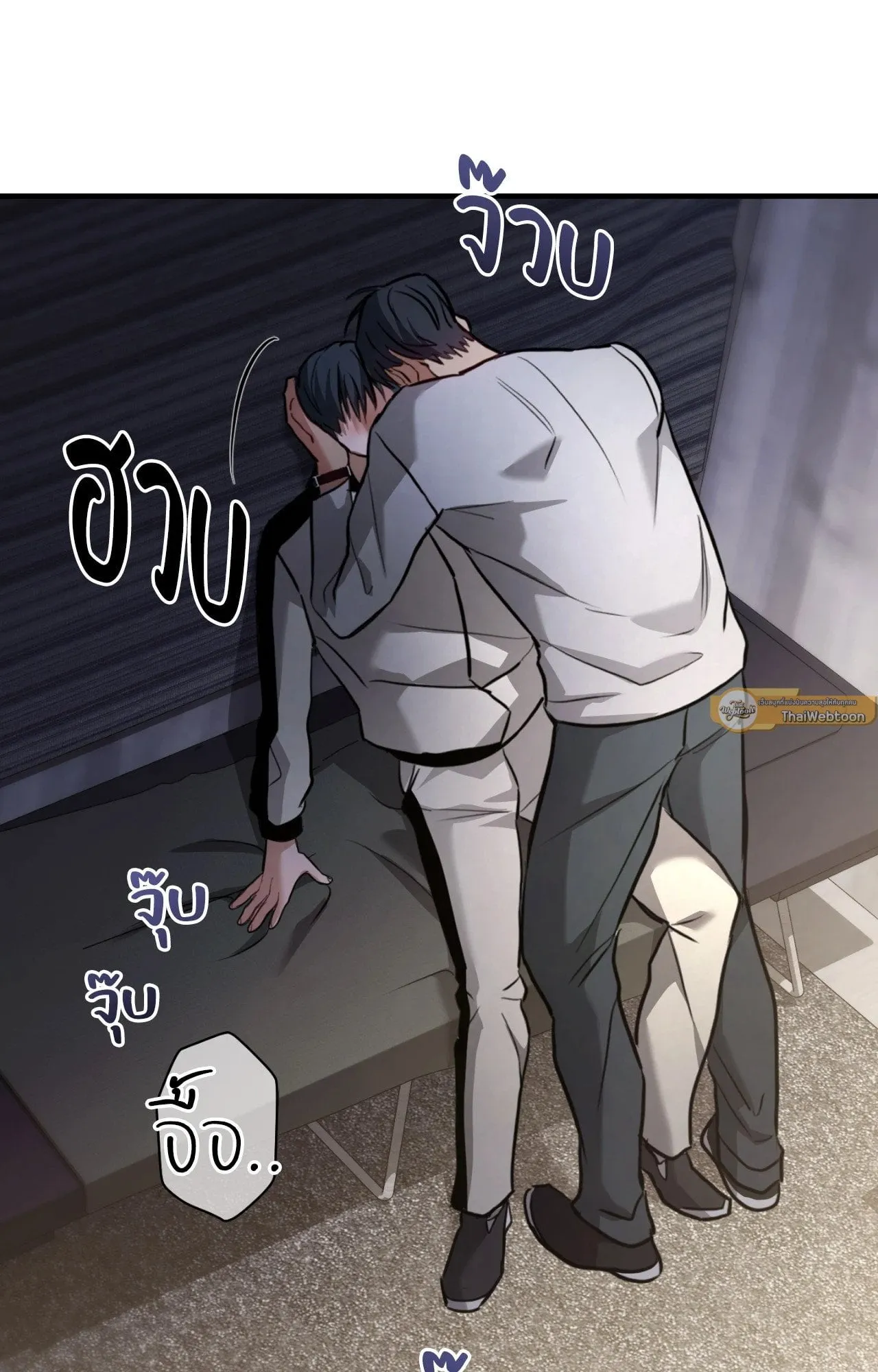 Twin Guide ตอนที่ 1216