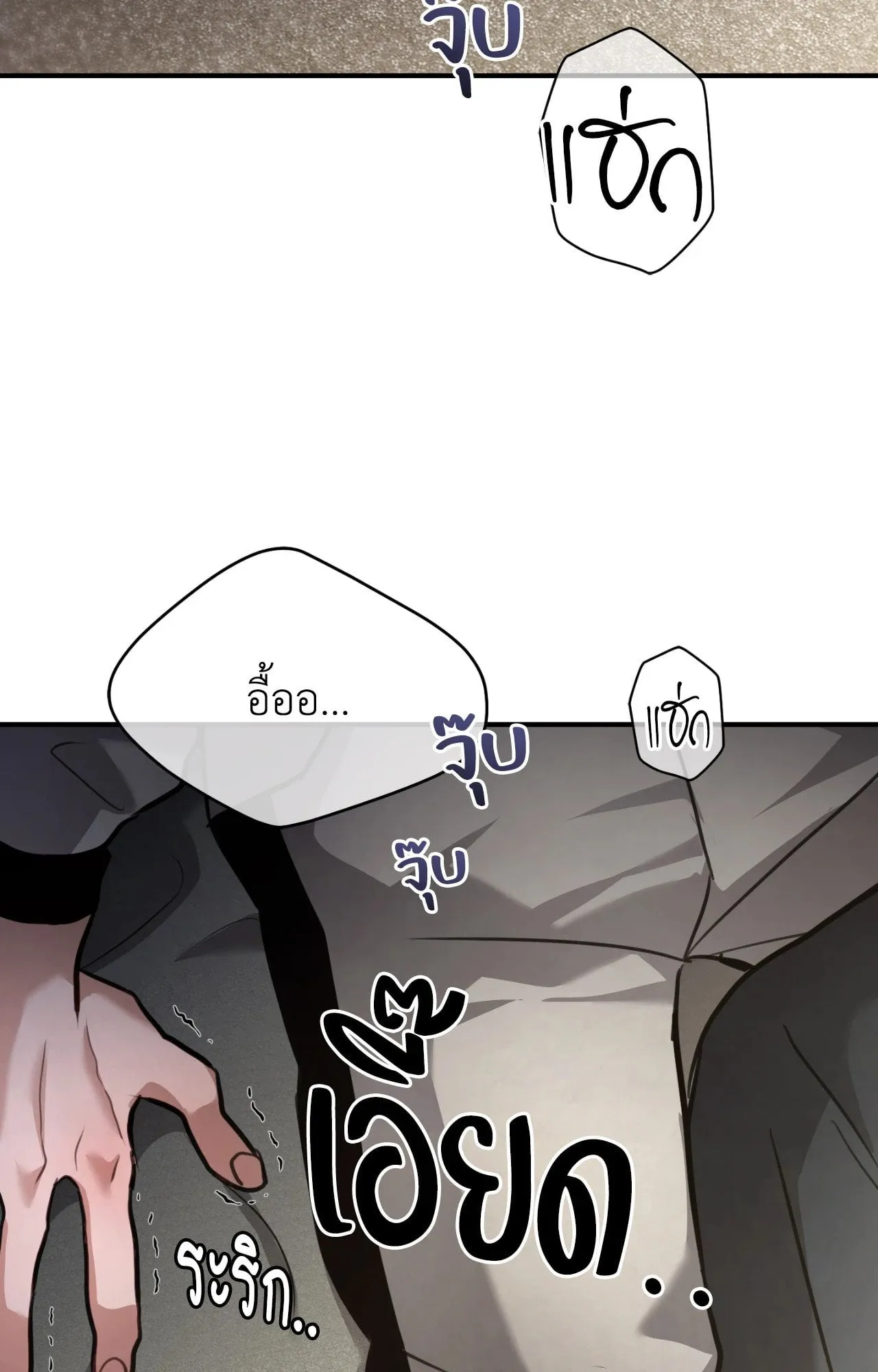 Twin Guide ตอนที่ 1217