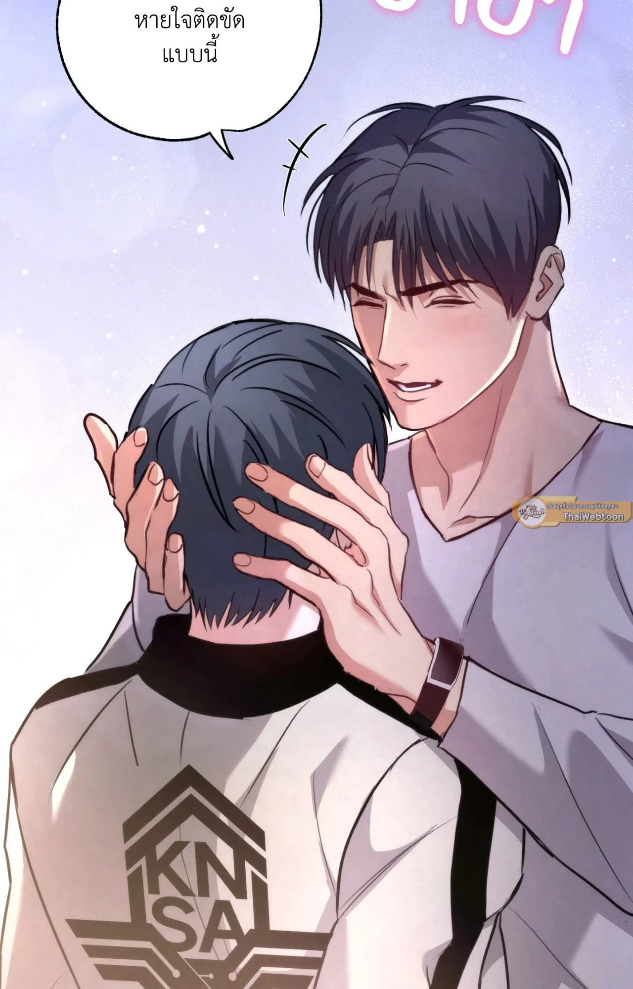 Twin Guide ตอนที่ 1219