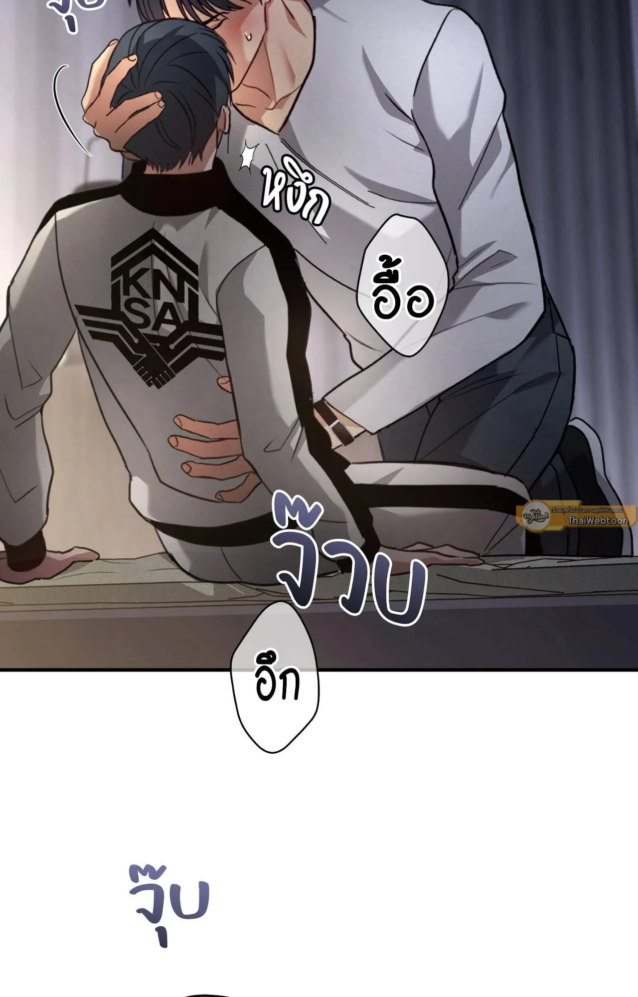 Twin Guide ตอนที่ 1223