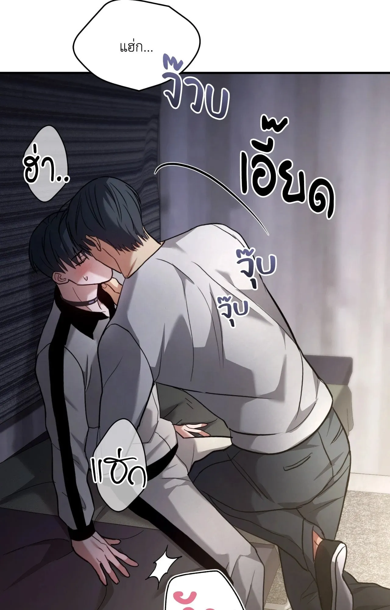 Twin Guide ตอนที่ 1224