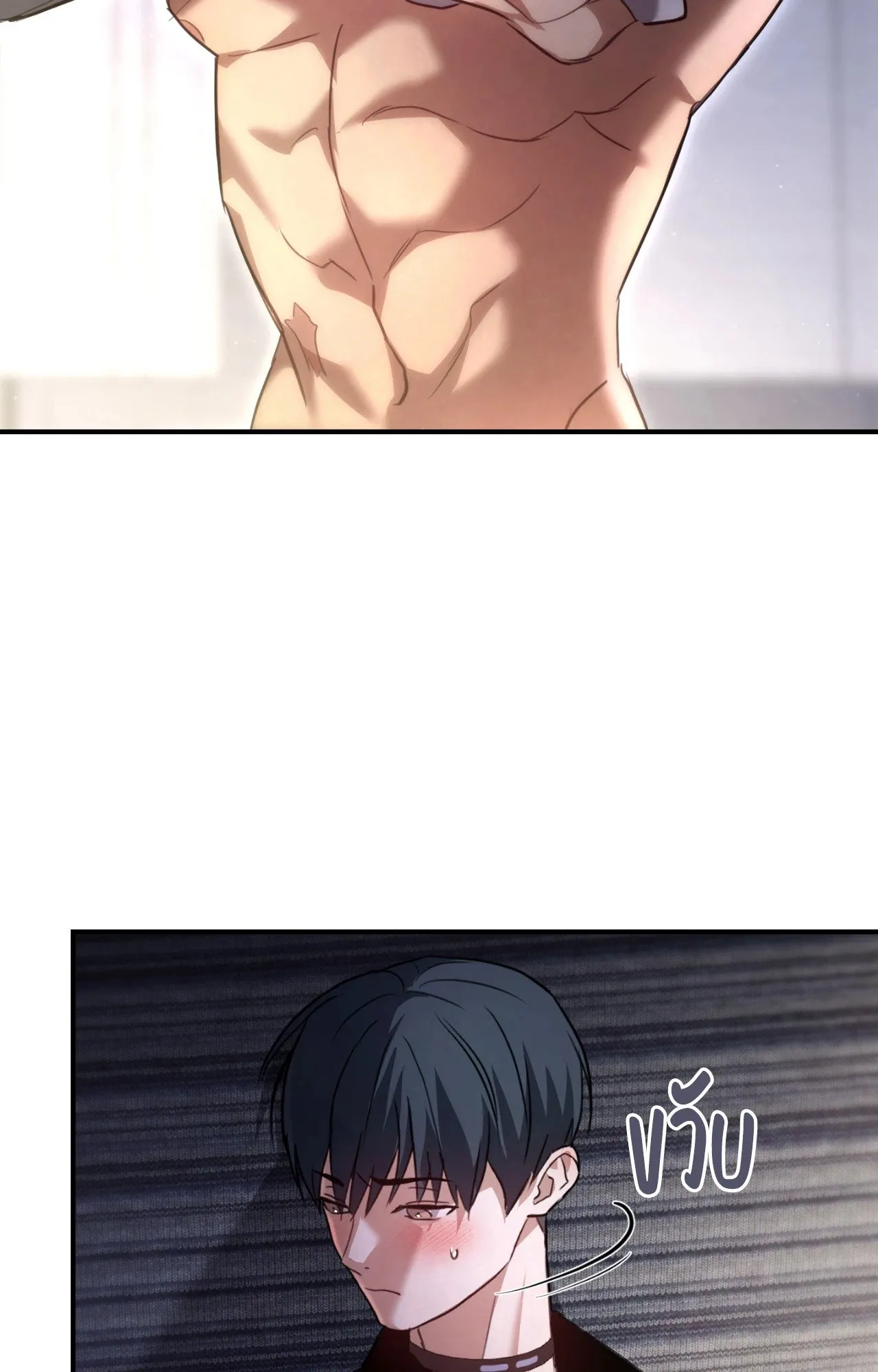 Twin Guide ตอนที่ 1228