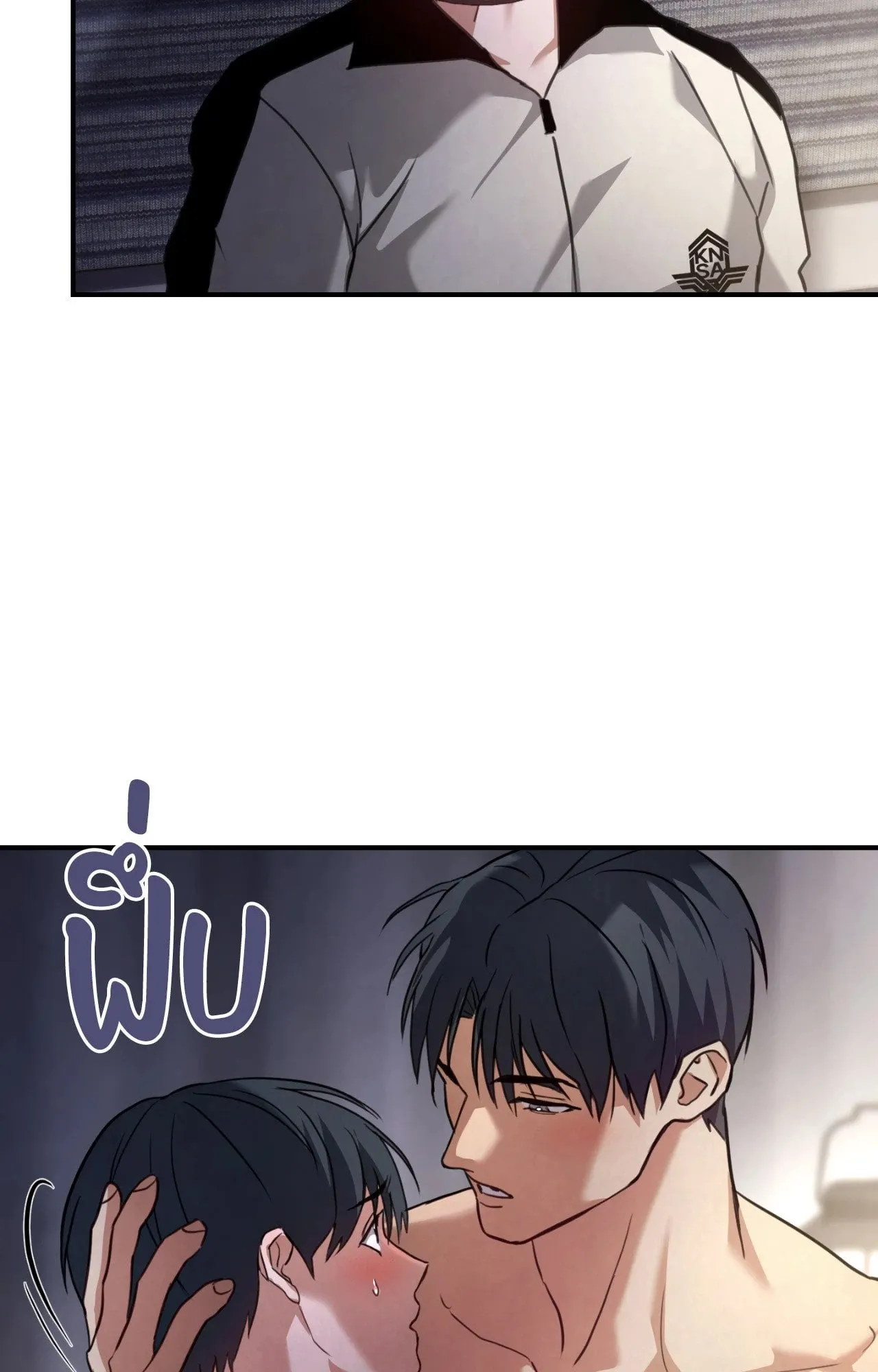 Twin Guide ตอนที่ 1229