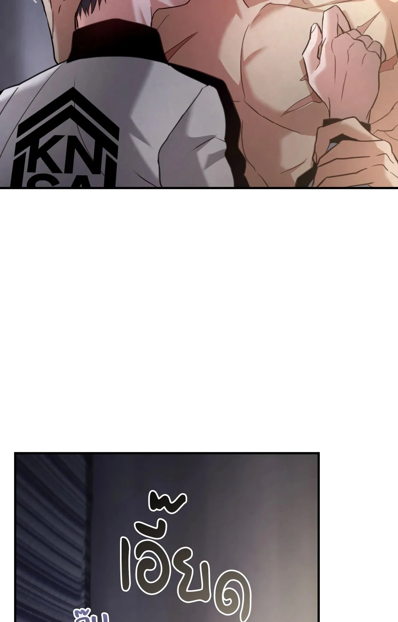 Twin Guide ตอนที่ 1230