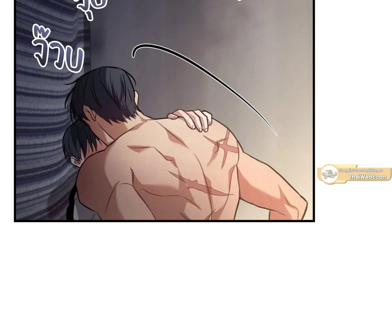 Twin Guide ตอนที่ 1231