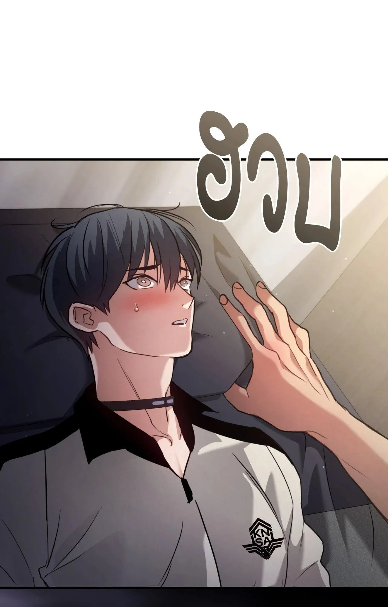 Twin Guide ตอนที่ 1232