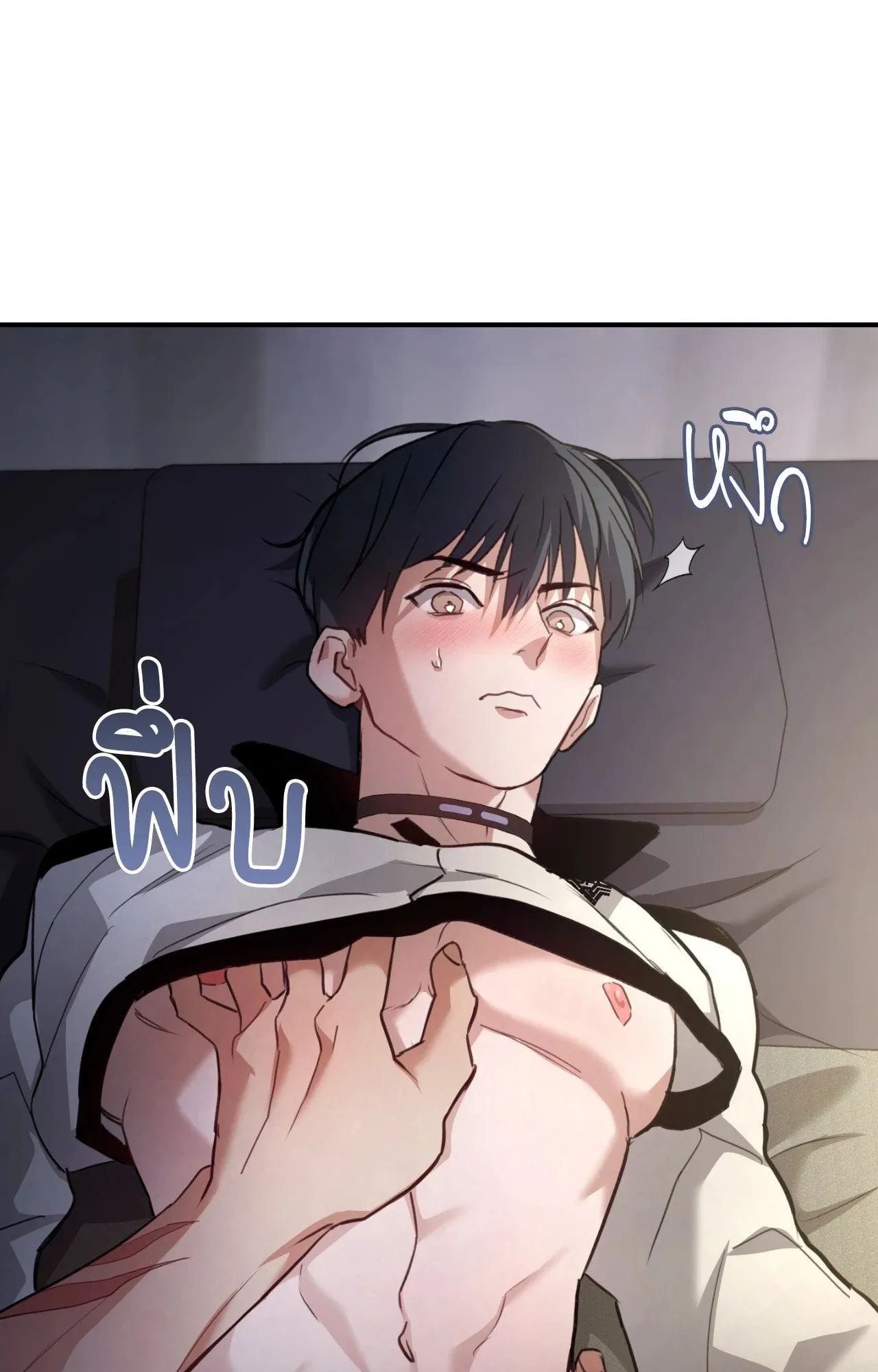 Twin Guide ตอนที่ 1235