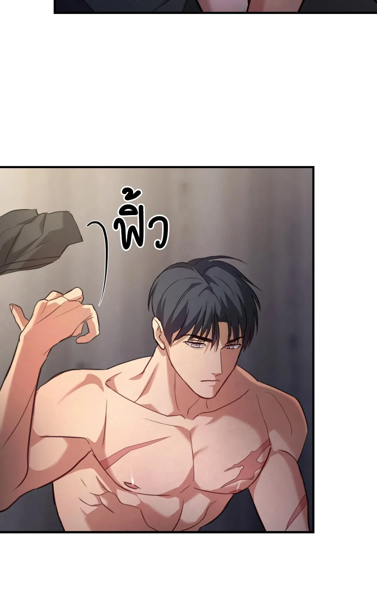 Twin Guide ตอนที่ 1257