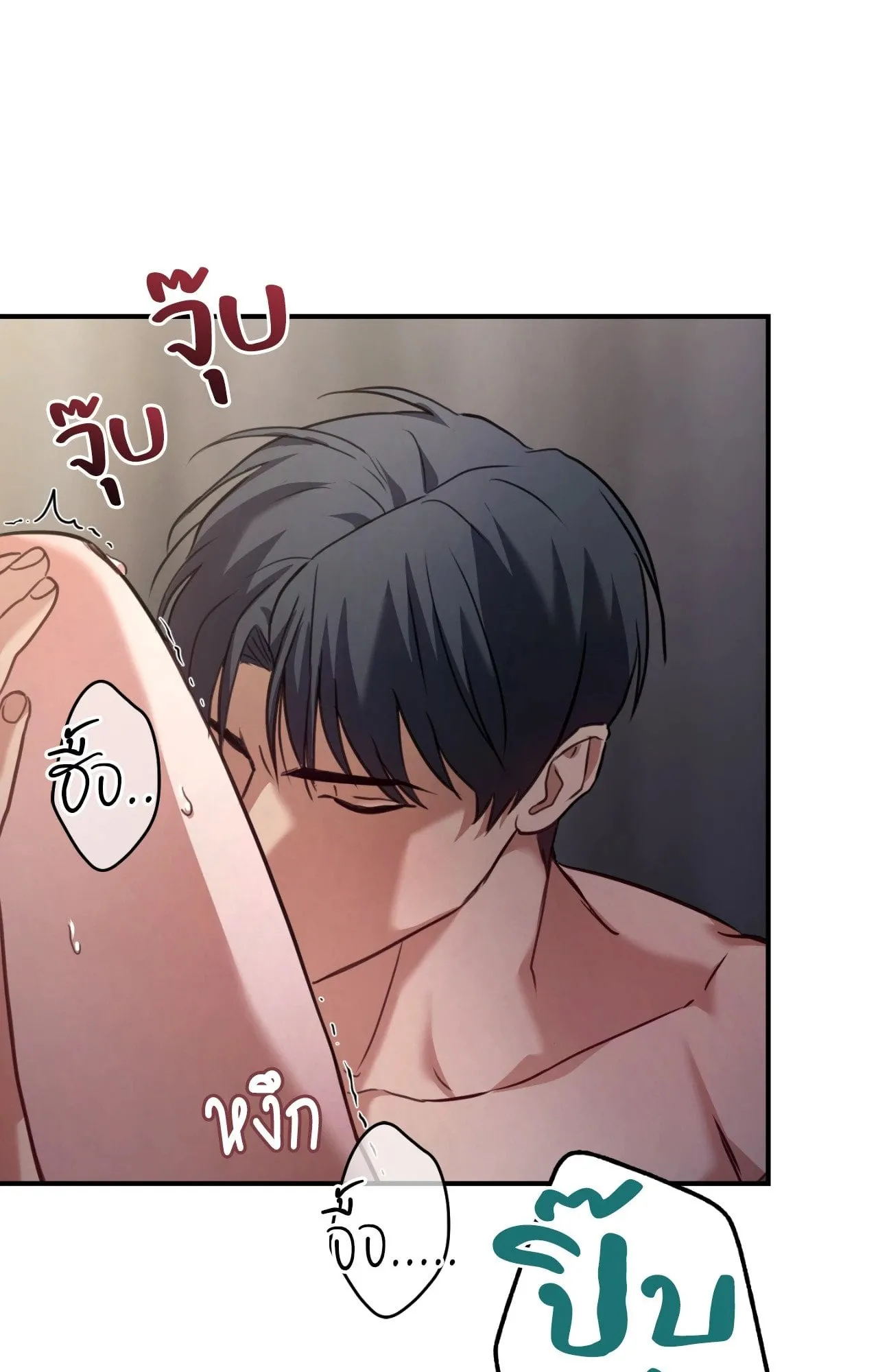 Twin Guide ตอนที่ 1263