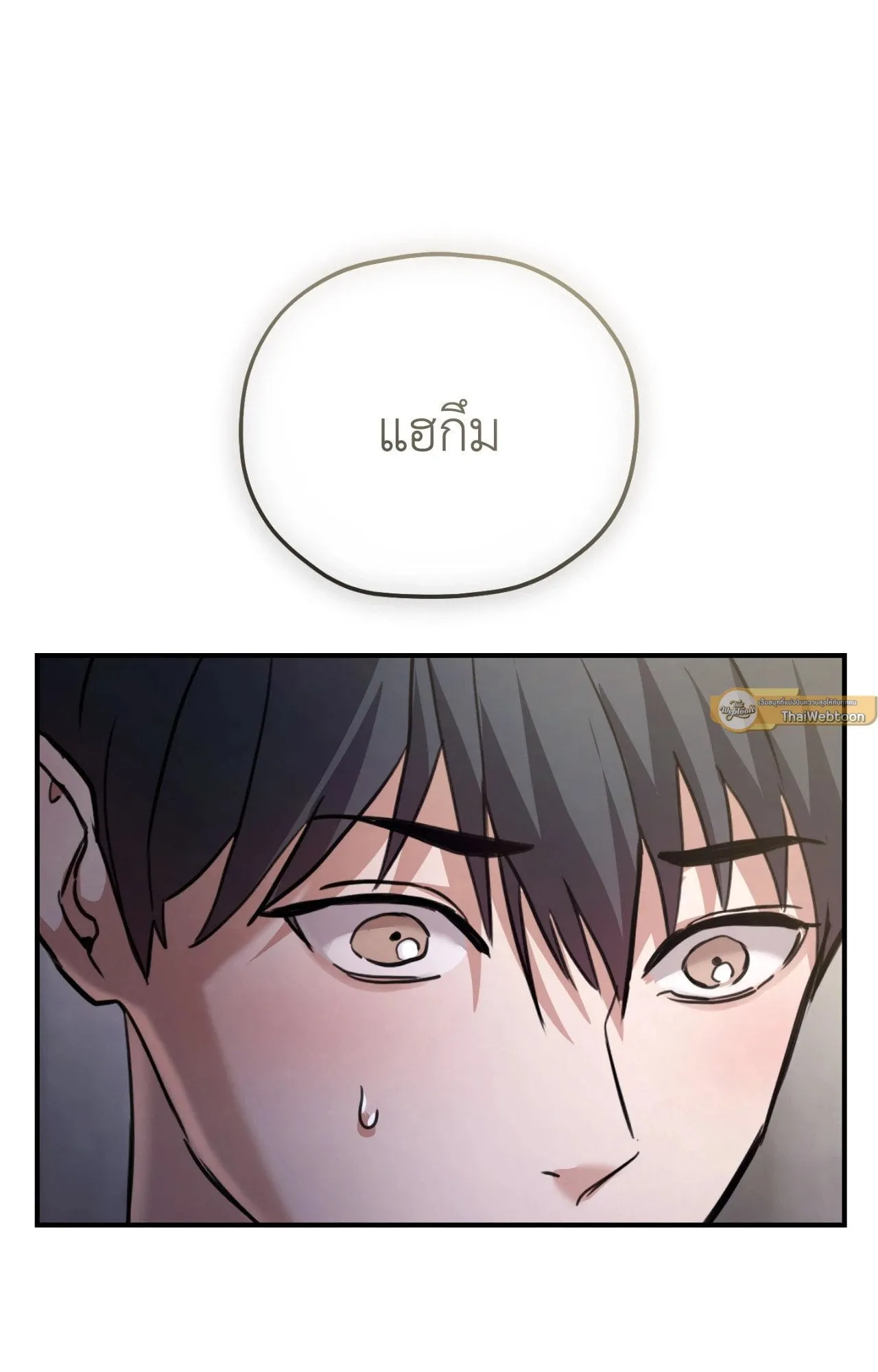 Twin Guide ตอนที่ 1282