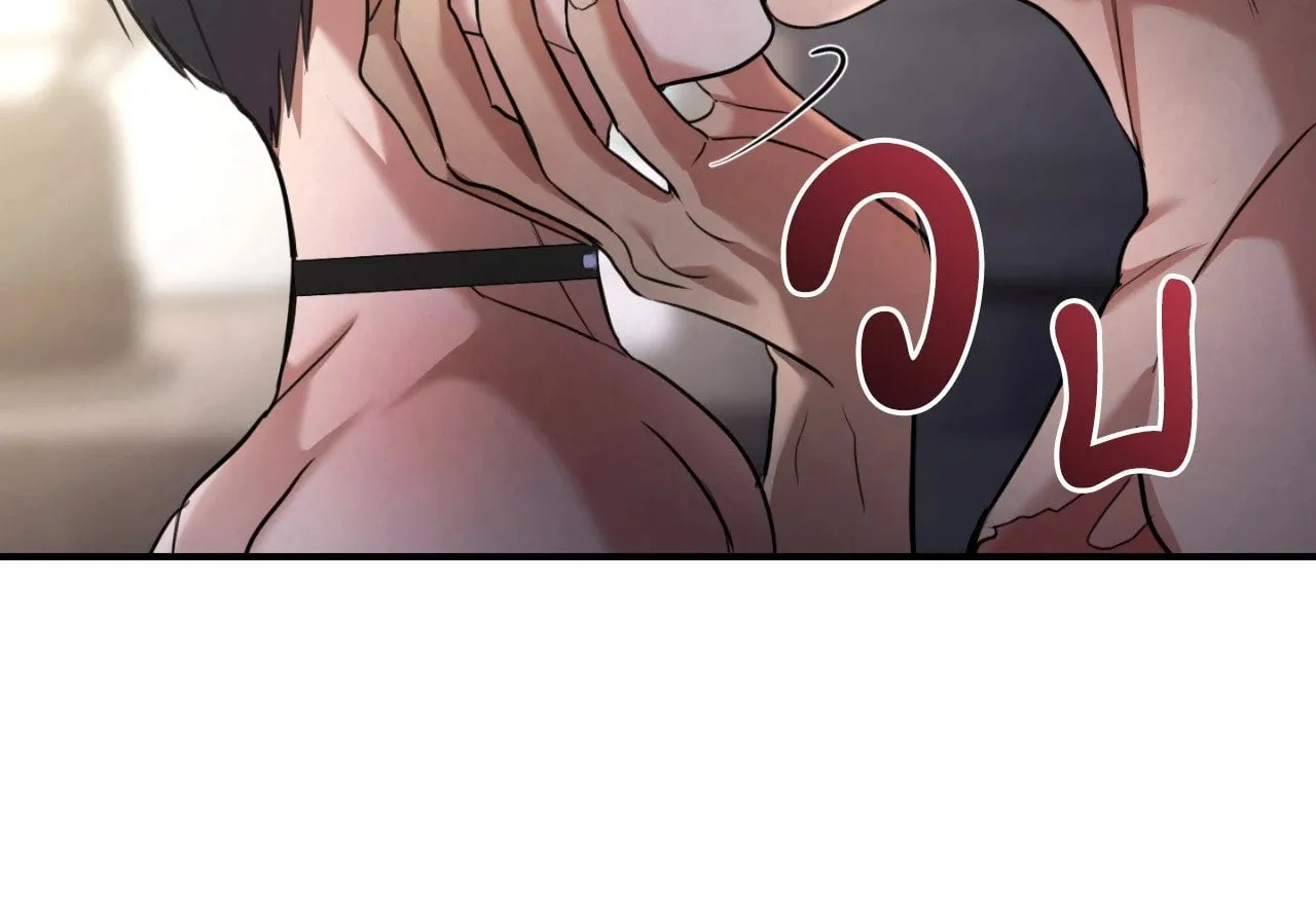 Twin Guide ตอนที่ 1286