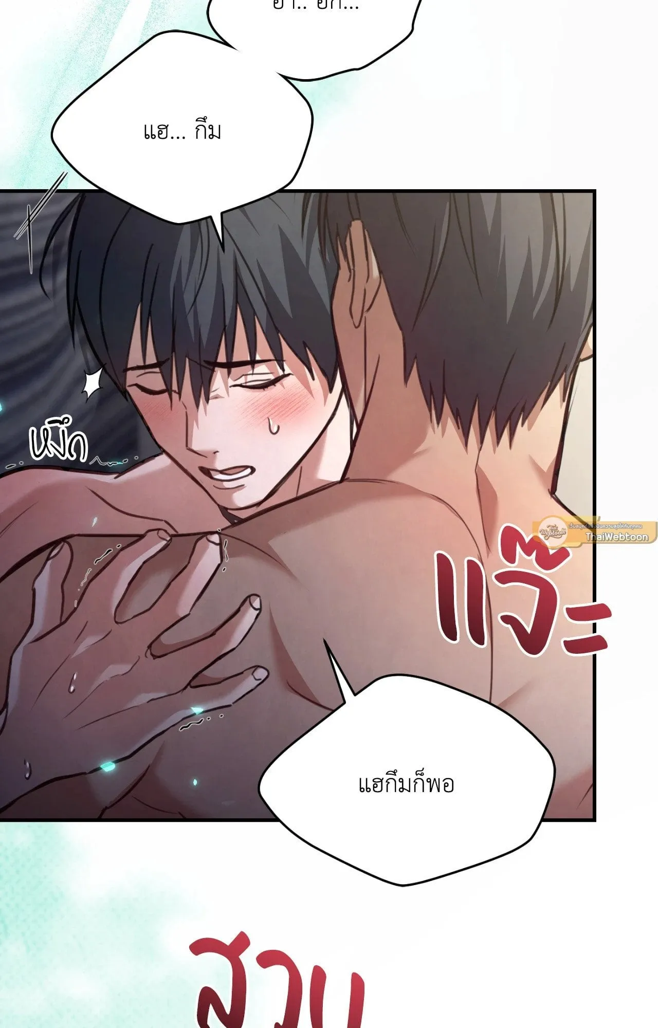 Twin Guide ตอนที่ 1290