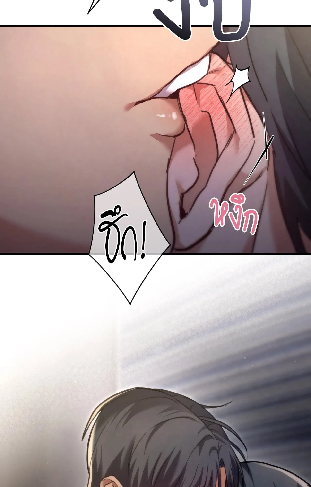 Twin Guide ตอนที่ 1292