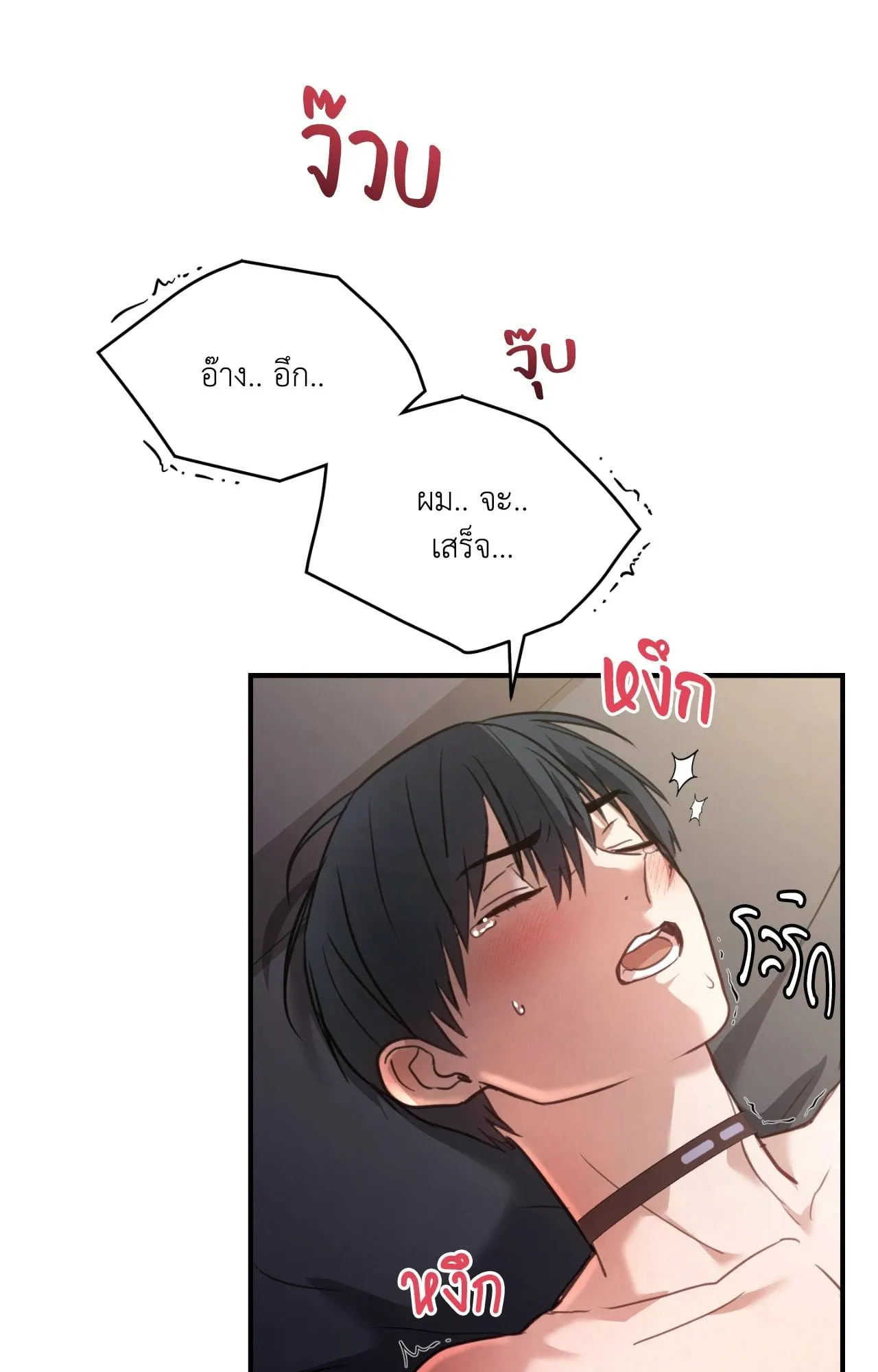 Twin Guide ตอนที่ 13017