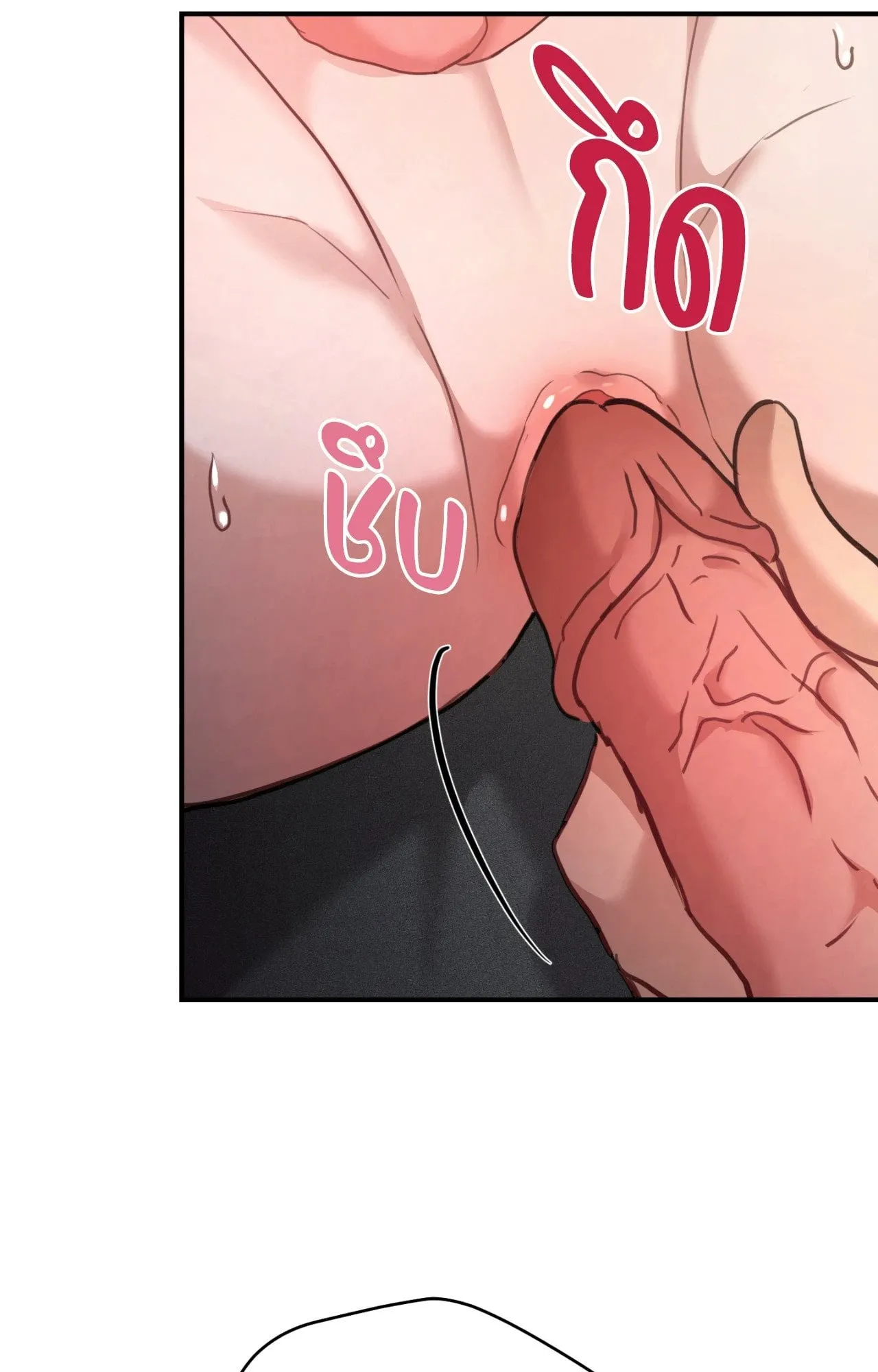 Twin Guide ตอนที่ 13021