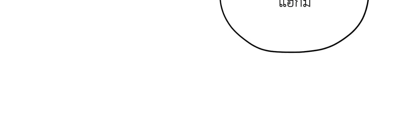 Twin Guide ตอนที่ 13023