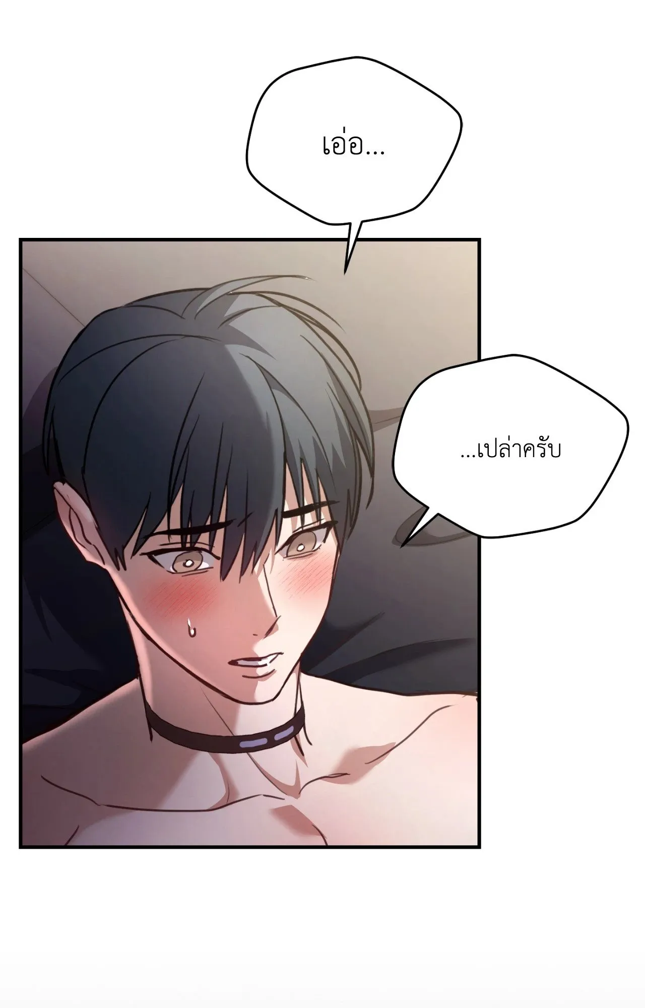 Twin Guide ตอนที่ 13024